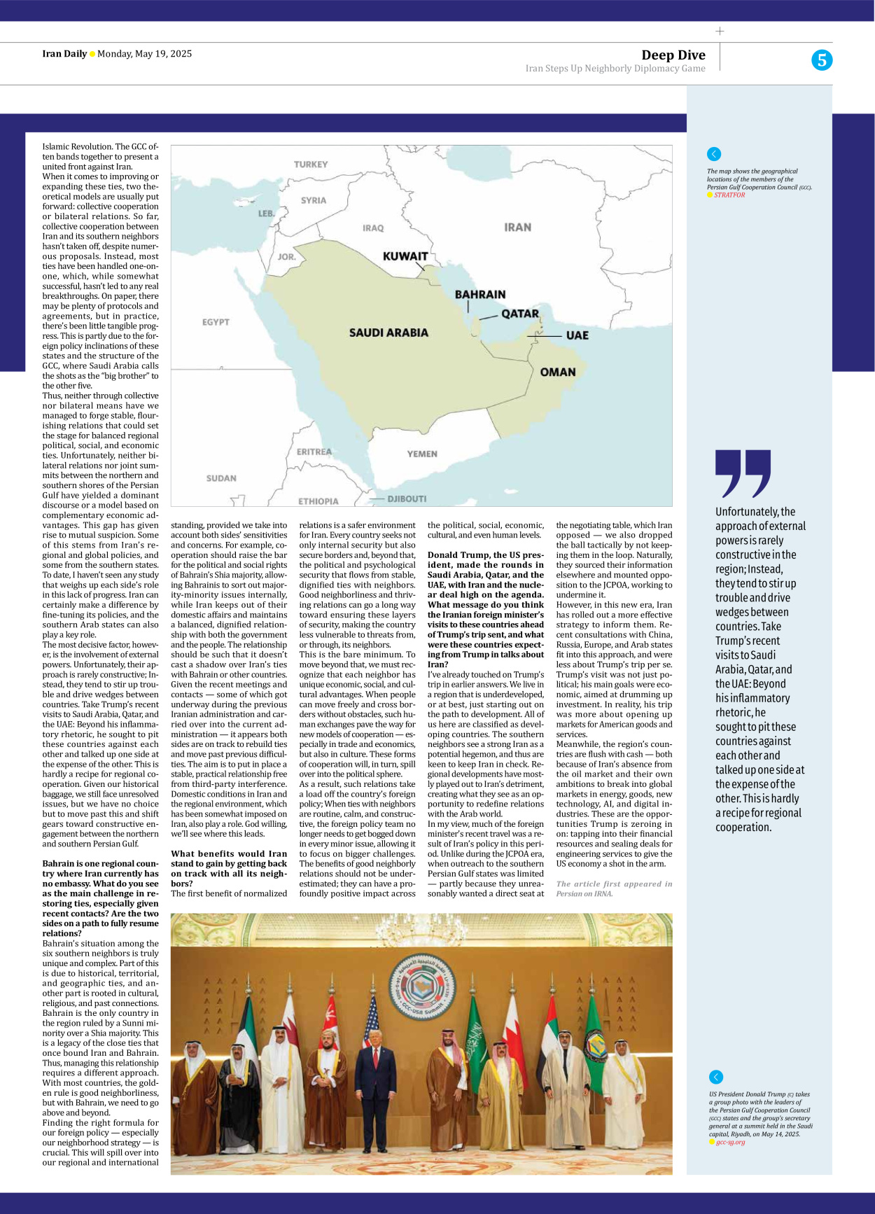 Iran Daily - Number Seven Thousand Eight Hundred and Thirty Five - 19 May 2025 - Page 5