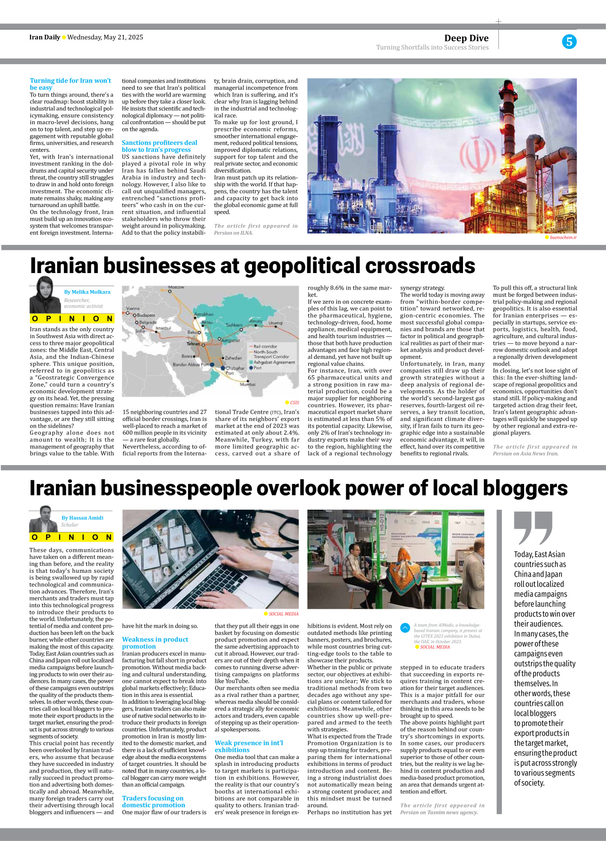 Iran Daily - Number Seven Thousand Eight Hundred and Thirty Seven - 21 May 2025 - Page 5