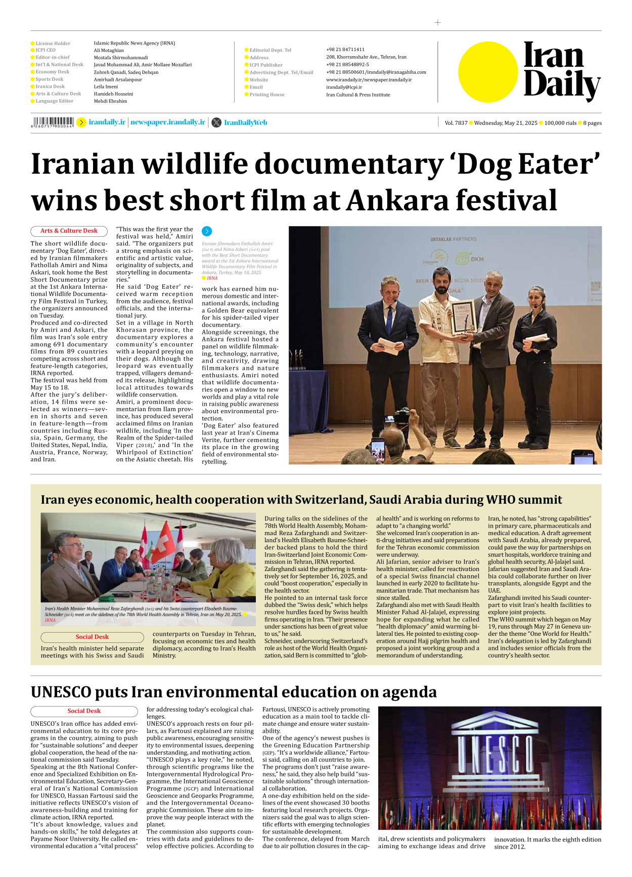 Iran Daily - Number Seven Thousand Eight Hundred and Thirty Seven - 21 May 2025 - Page 8