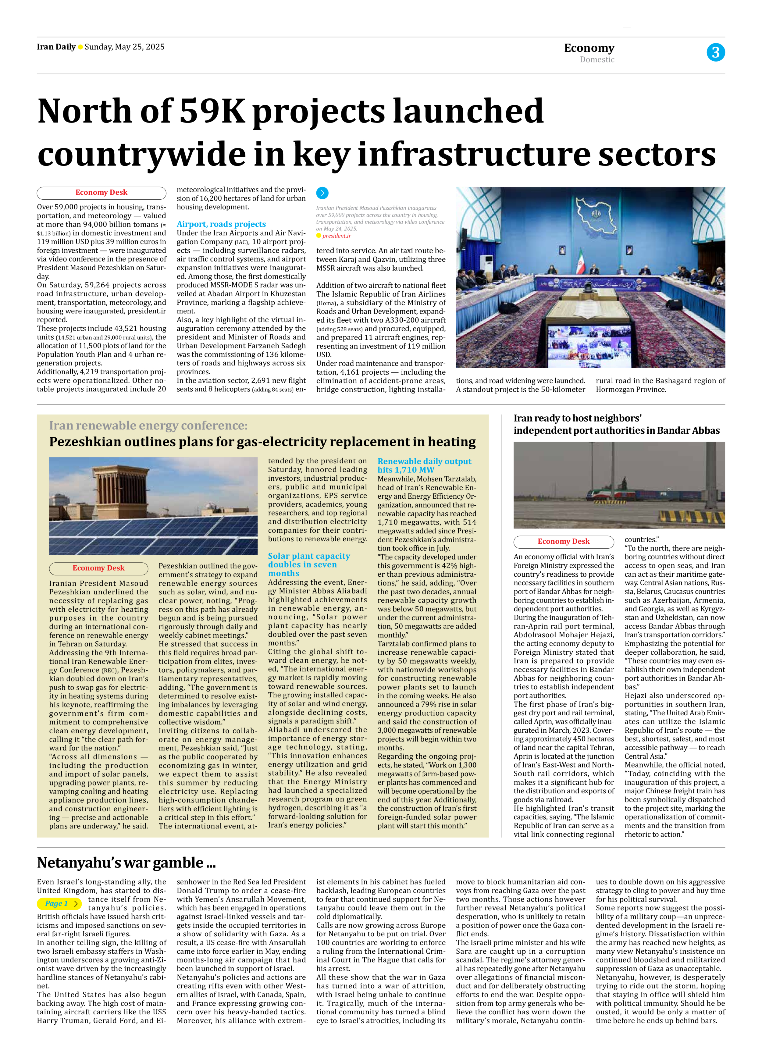 Iran Daily - Number Seven Thousand Eight Hundred and Forty - 25 May 2025 - Page 3