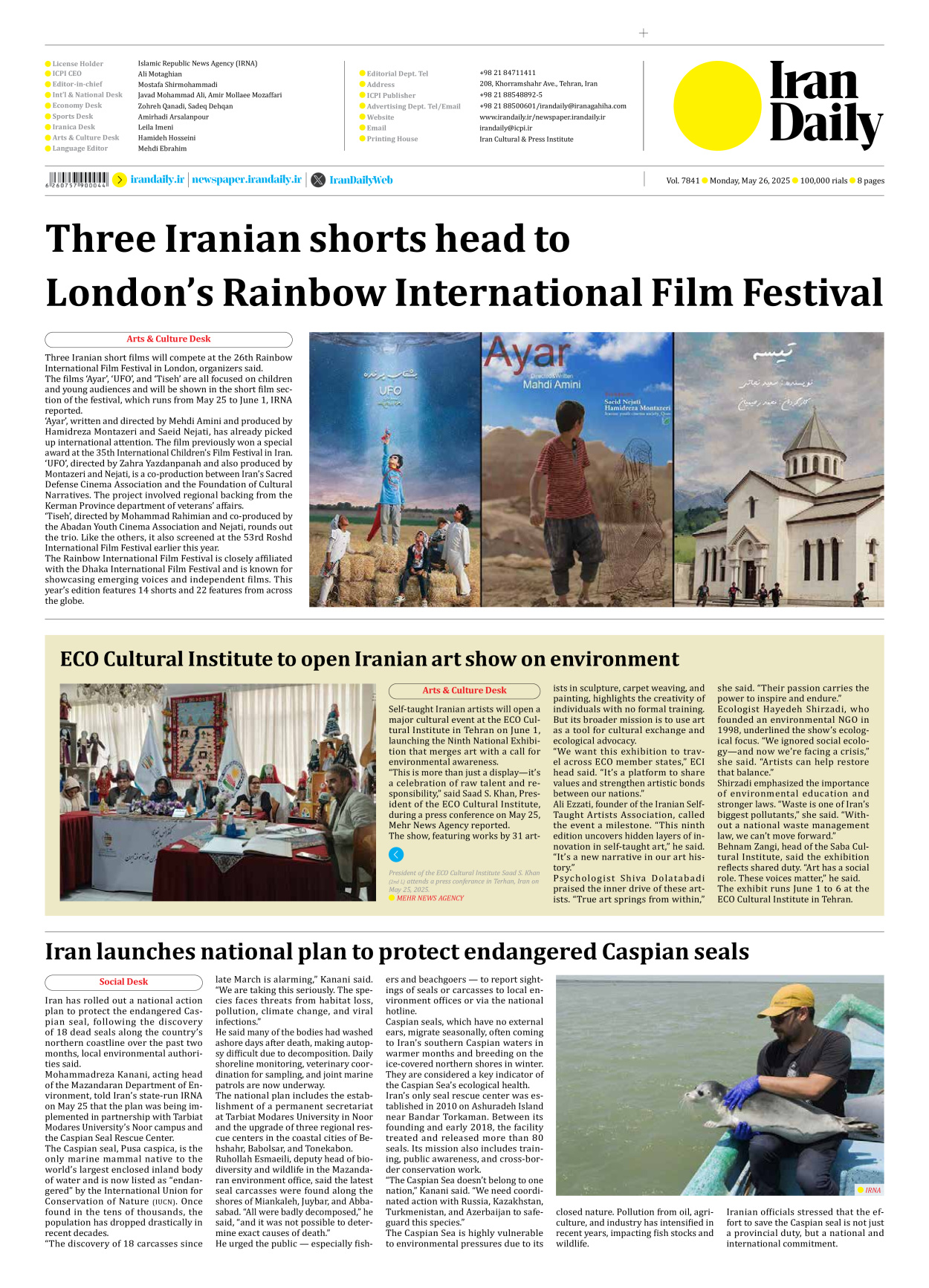 Iran Daily - Number Seven Thousand Eight Hundred and Forty One - 26 May 2025 - Page 8