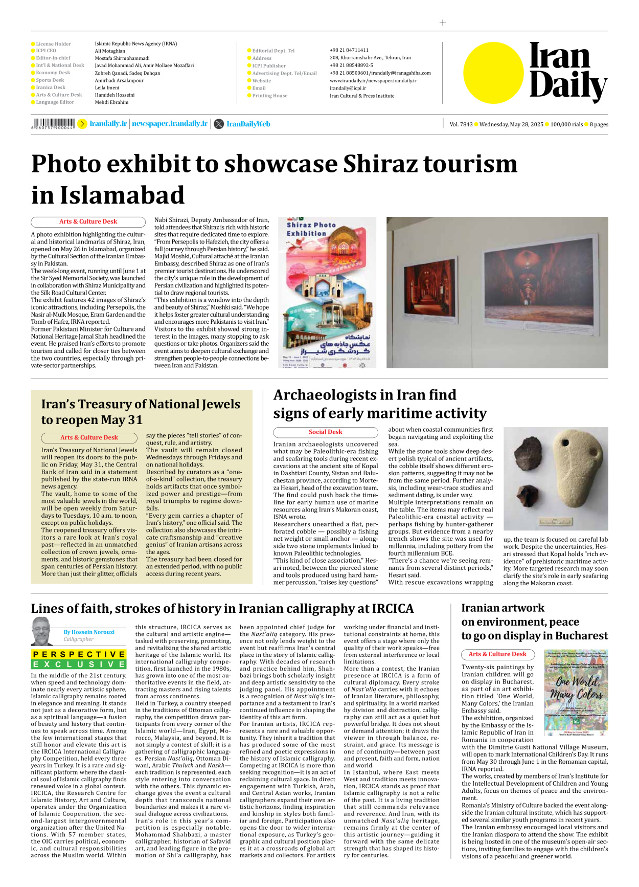 Iran Daily - Number Seven Thousand Eight Hundred and Forty Three - 28 May 2025 - Page 8