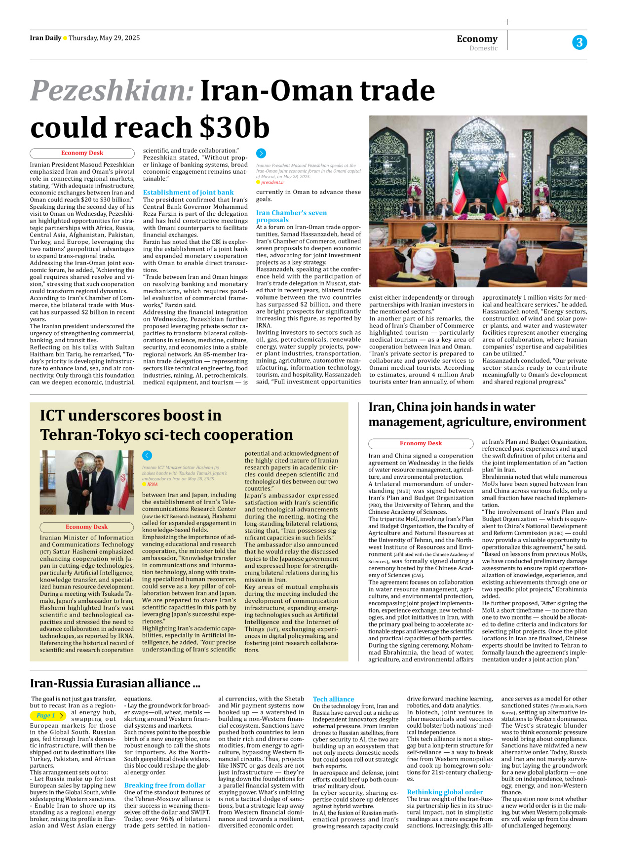 Iran Daily - Number Seven Thousand Eight Hundred and Forty Four - 29 May 2025 - Page 3