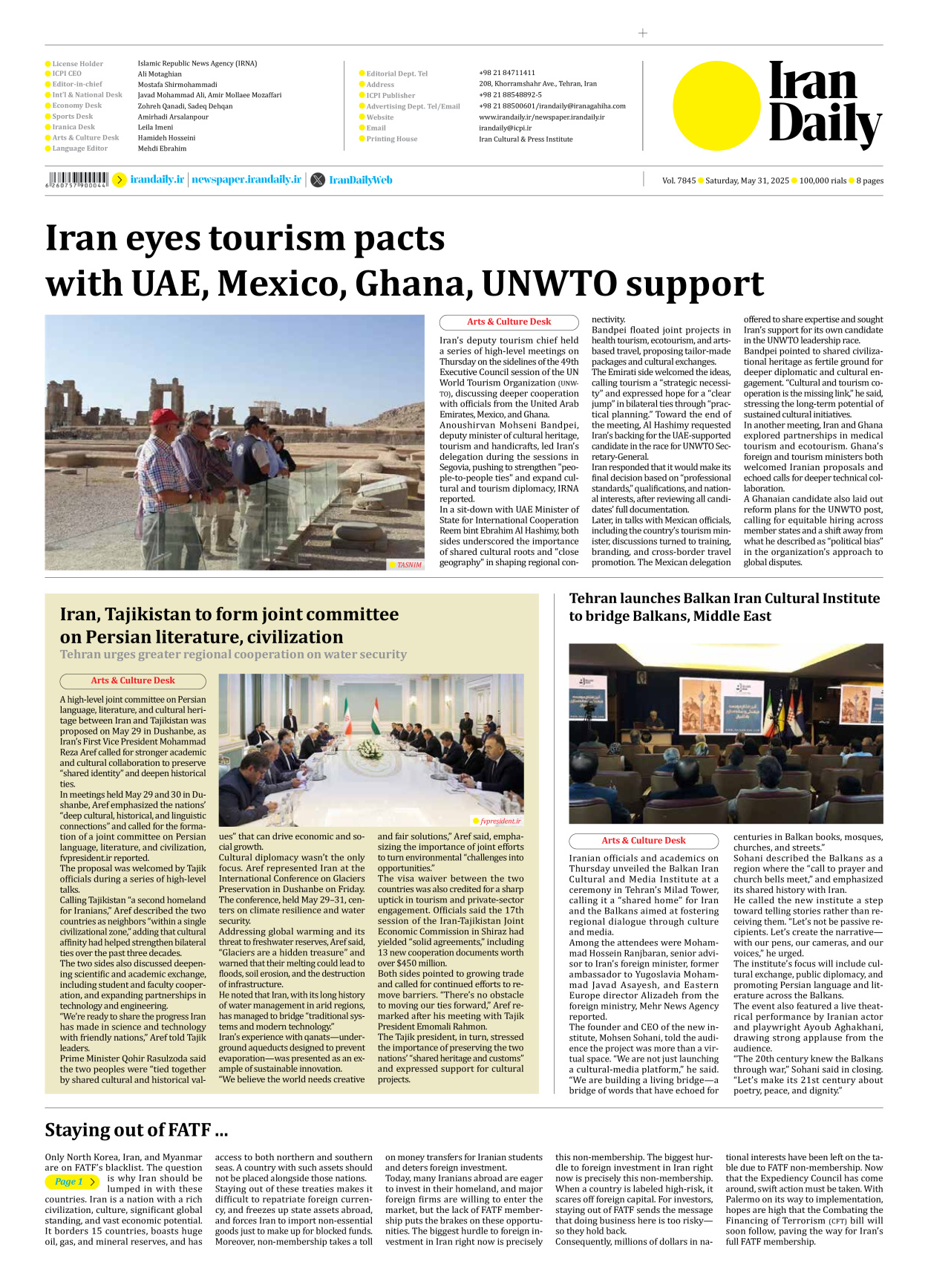 Iran Daily - Number Seven Thousand Eight Hundred and Forty Five - 31 May 2025 - Page 8