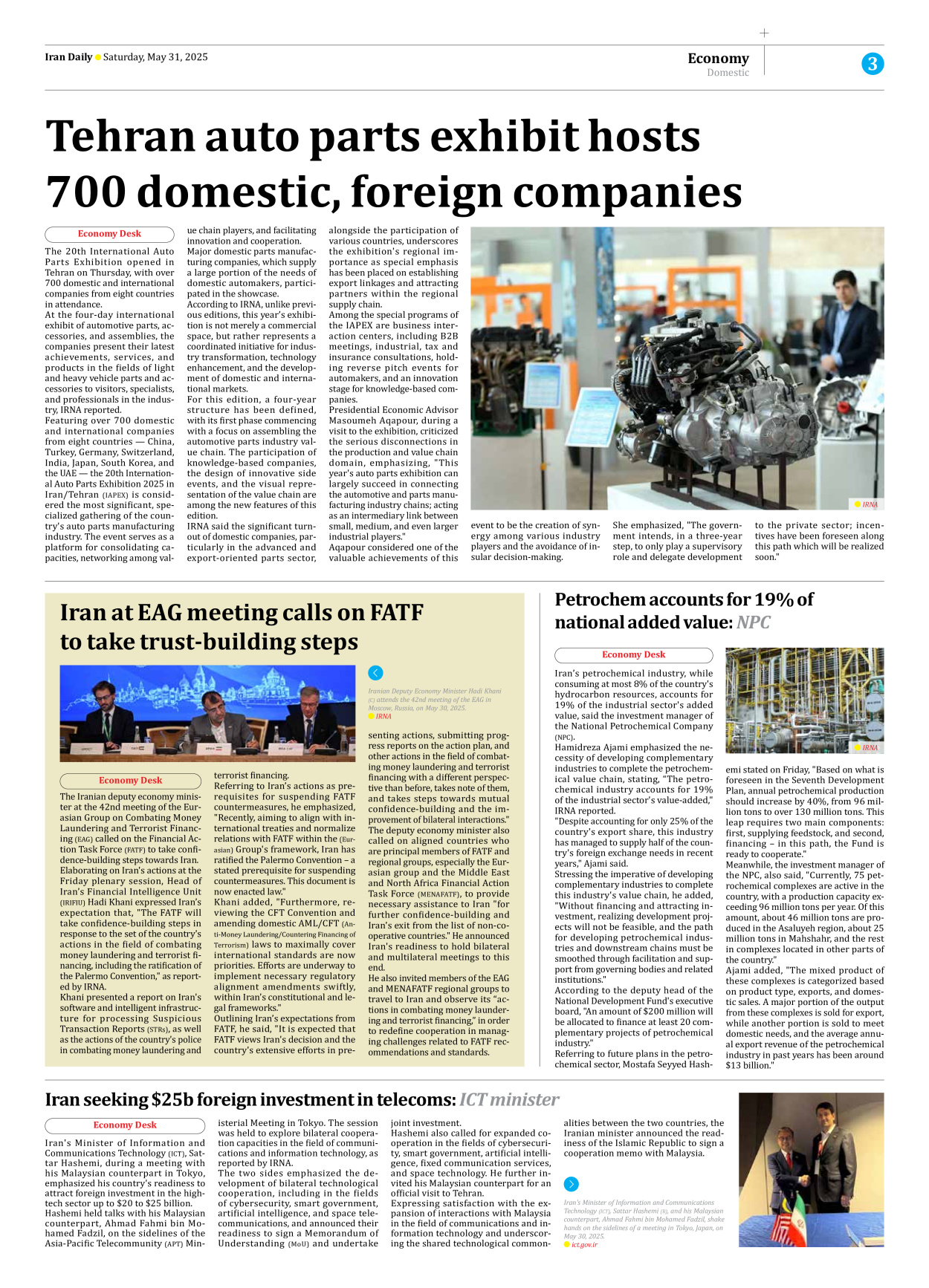 Iran Daily - Number Seven Thousand Eight Hundred and Forty Five - 31 May 2025 - Page 3