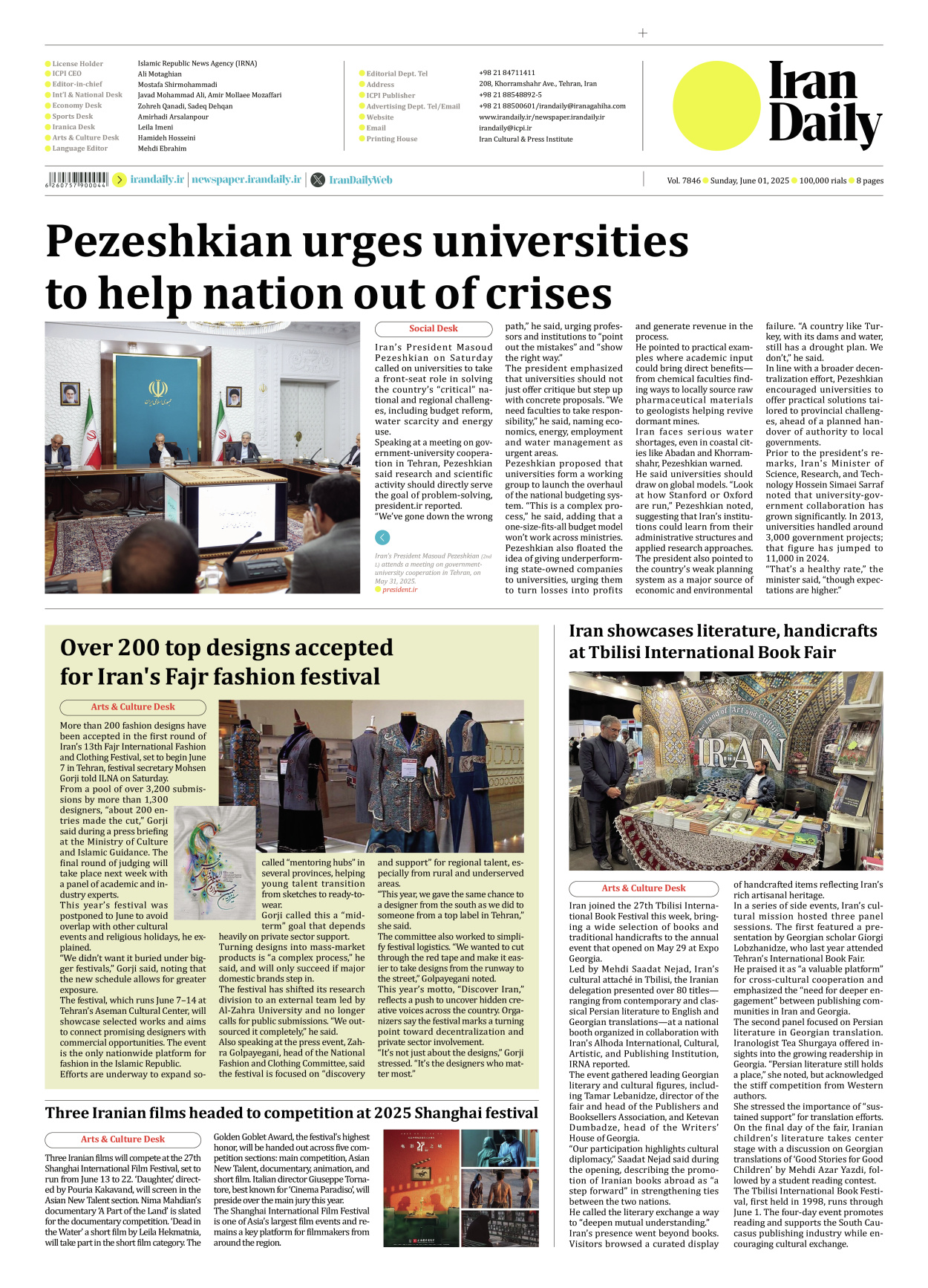 Iran Daily - Number Seven Thousand Eight Hundred and Forty Six - 01 June 2025 - Page 8