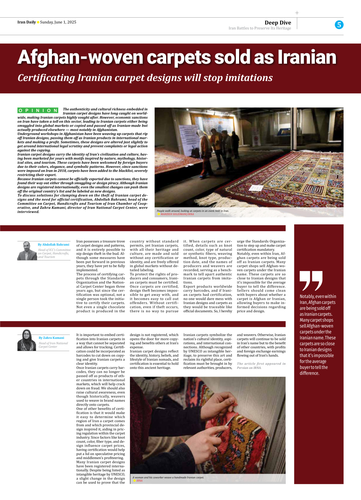 Iran Daily - Number Seven Thousand Eight Hundred and Forty Six - 01 June 2025 - Page 5