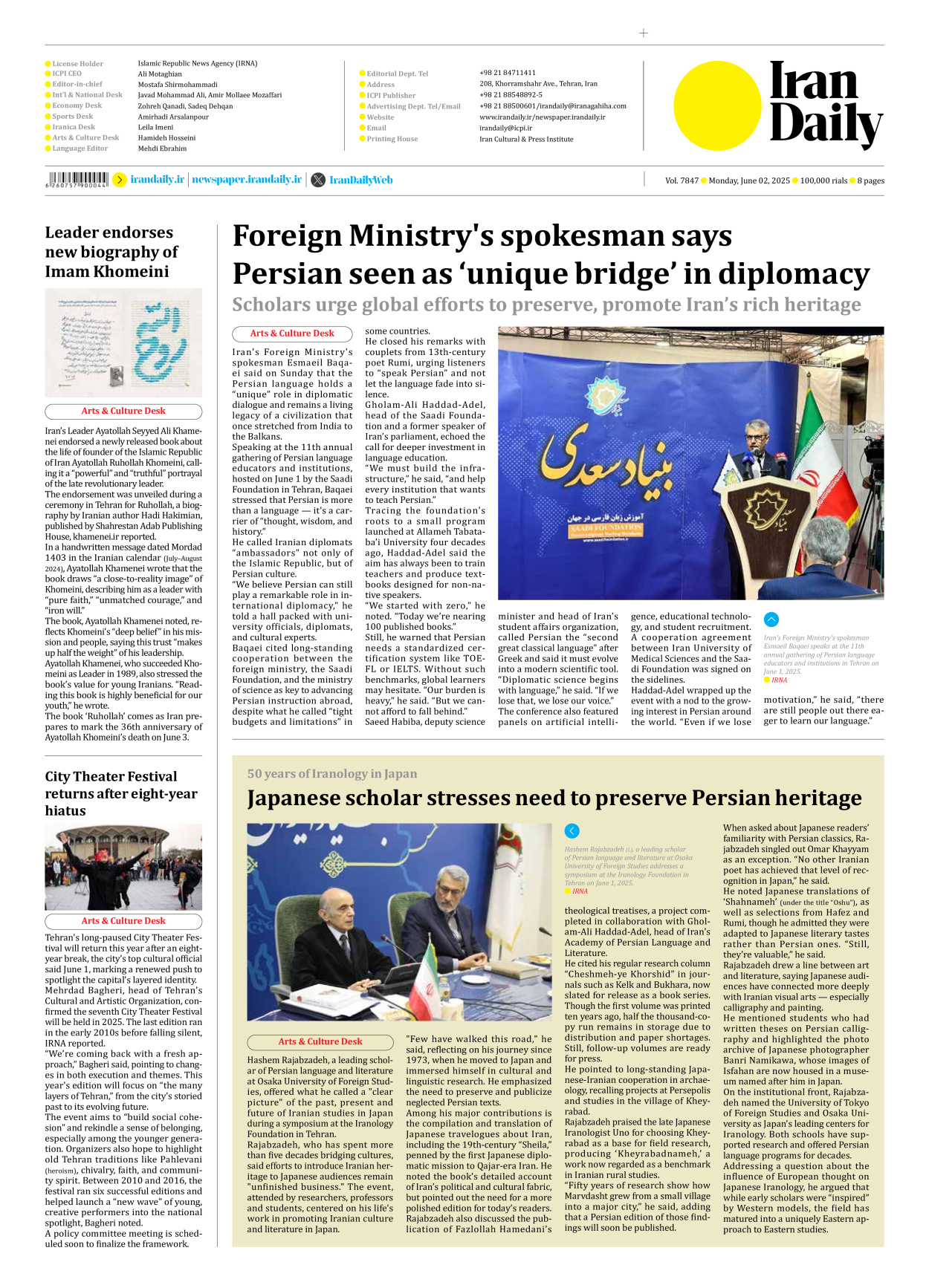 Iran Daily - Number Seven Thousand Eight Hundred and Forty Seven - 02 June 2025 - Page 8