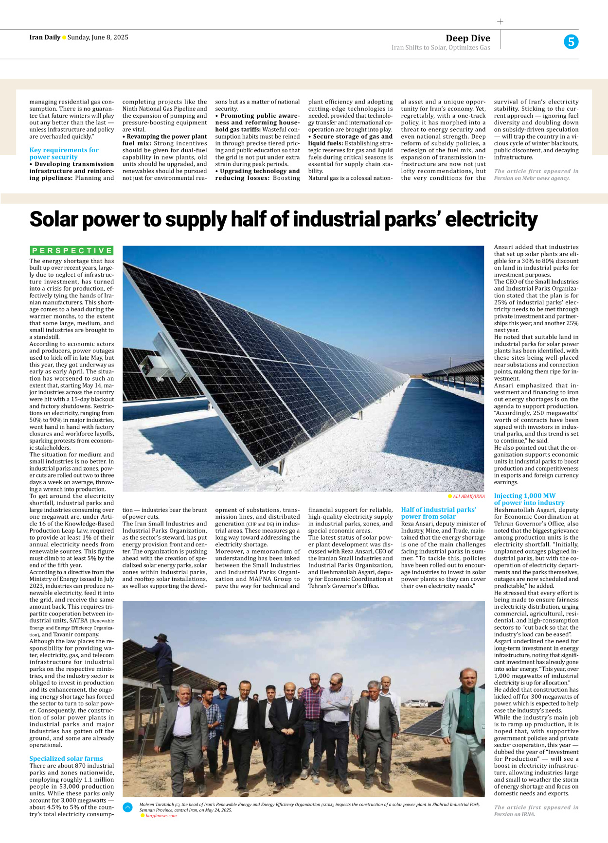Iran Daily - Number Seven Thousand Eight Hundred and Fifty - 08 June 2025 - Page 5