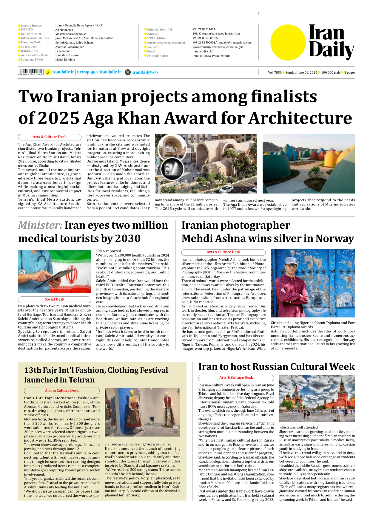 Iran Daily - Number Seven Thousand Eight Hundred and Fifty - 08 June 2025 - Page 8