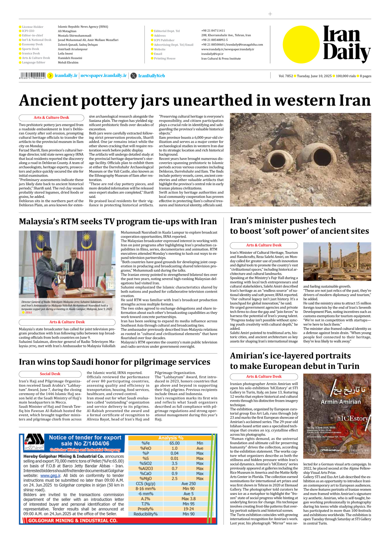 Iran Daily - Number Seven Thousand Eight Hundred and Fifty Two - 10 June 2025 - Page 8
