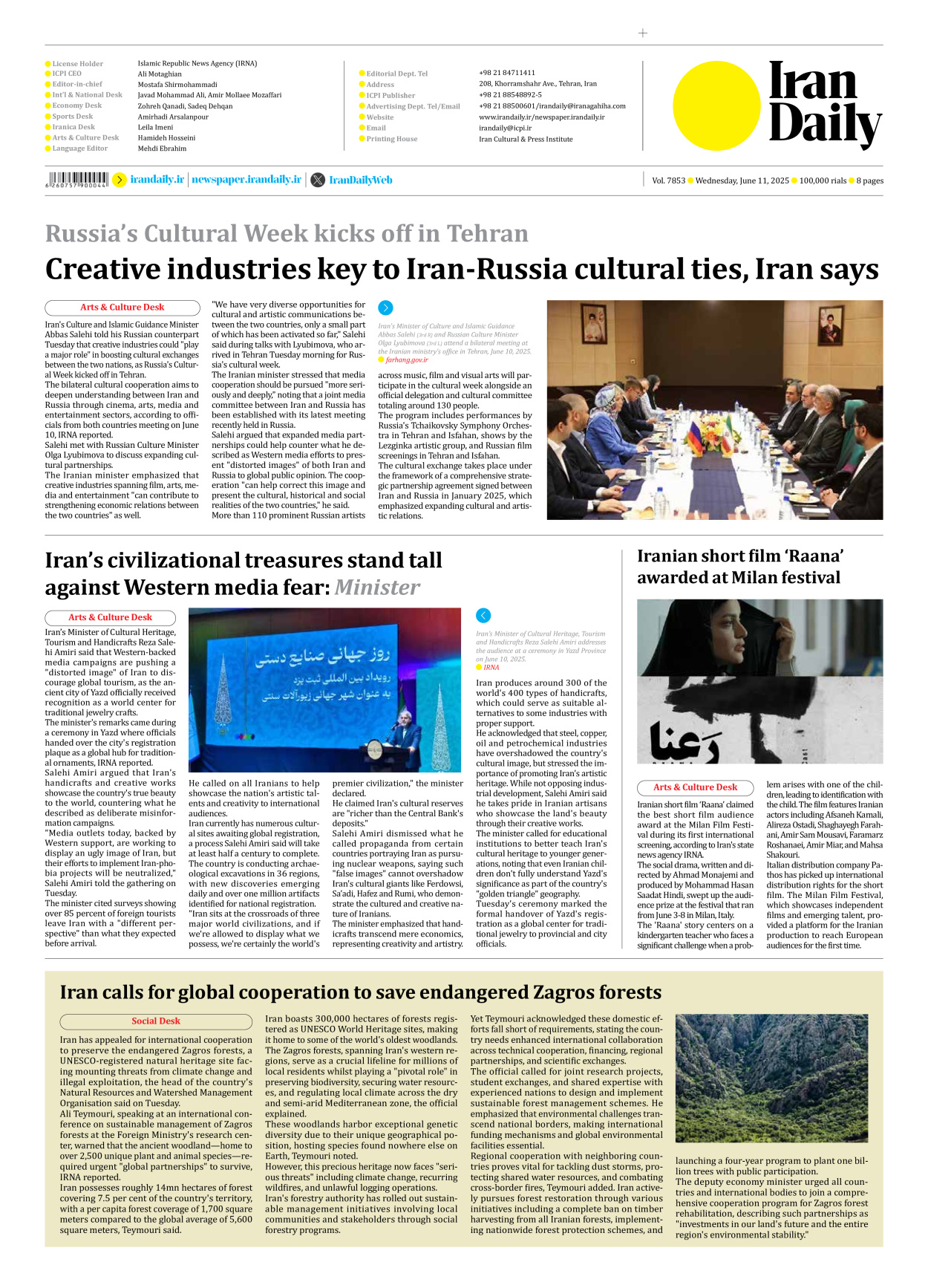 Iran Daily - Number Seven Thousand Eight Hundred and Fifty Three - 11 June 2025 - Page 8