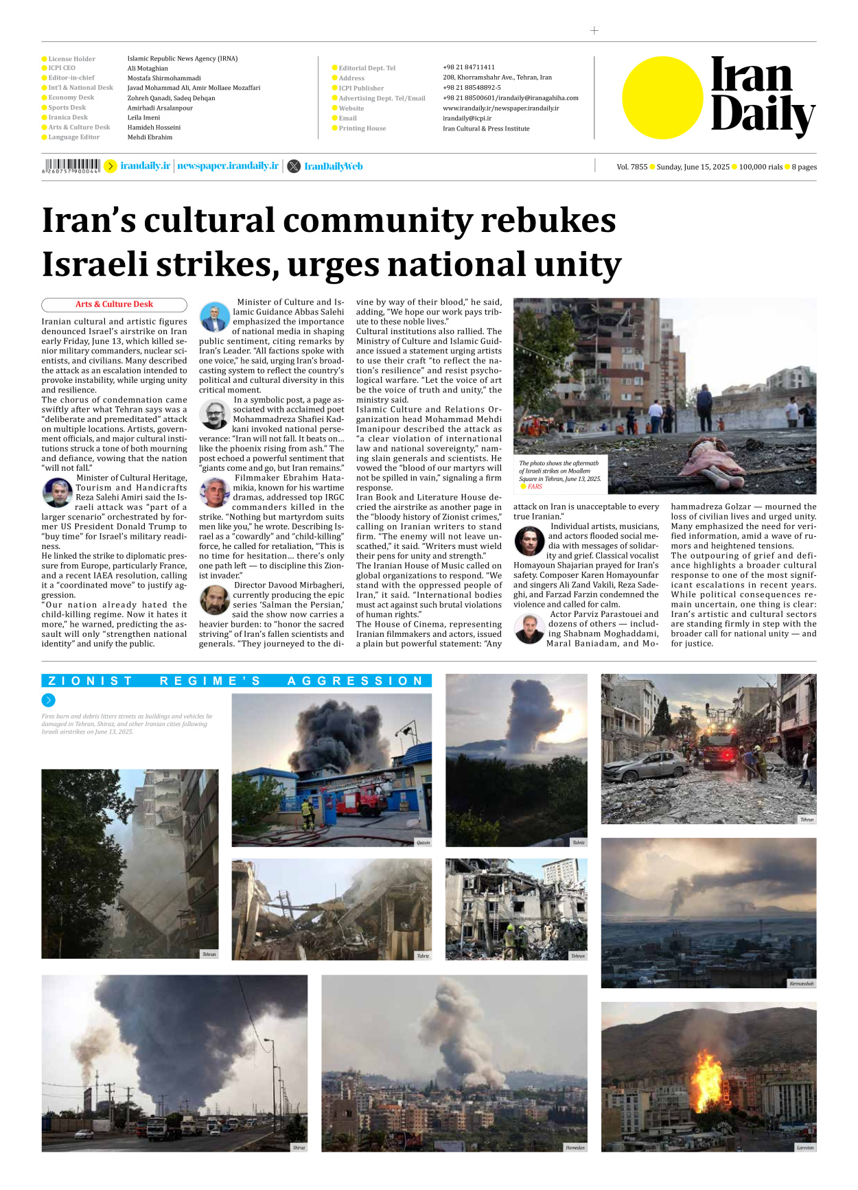 Iran Daily - Number Seven Thousand Eight Hundred and Fifty Five - 15 June 2025 - Page 8