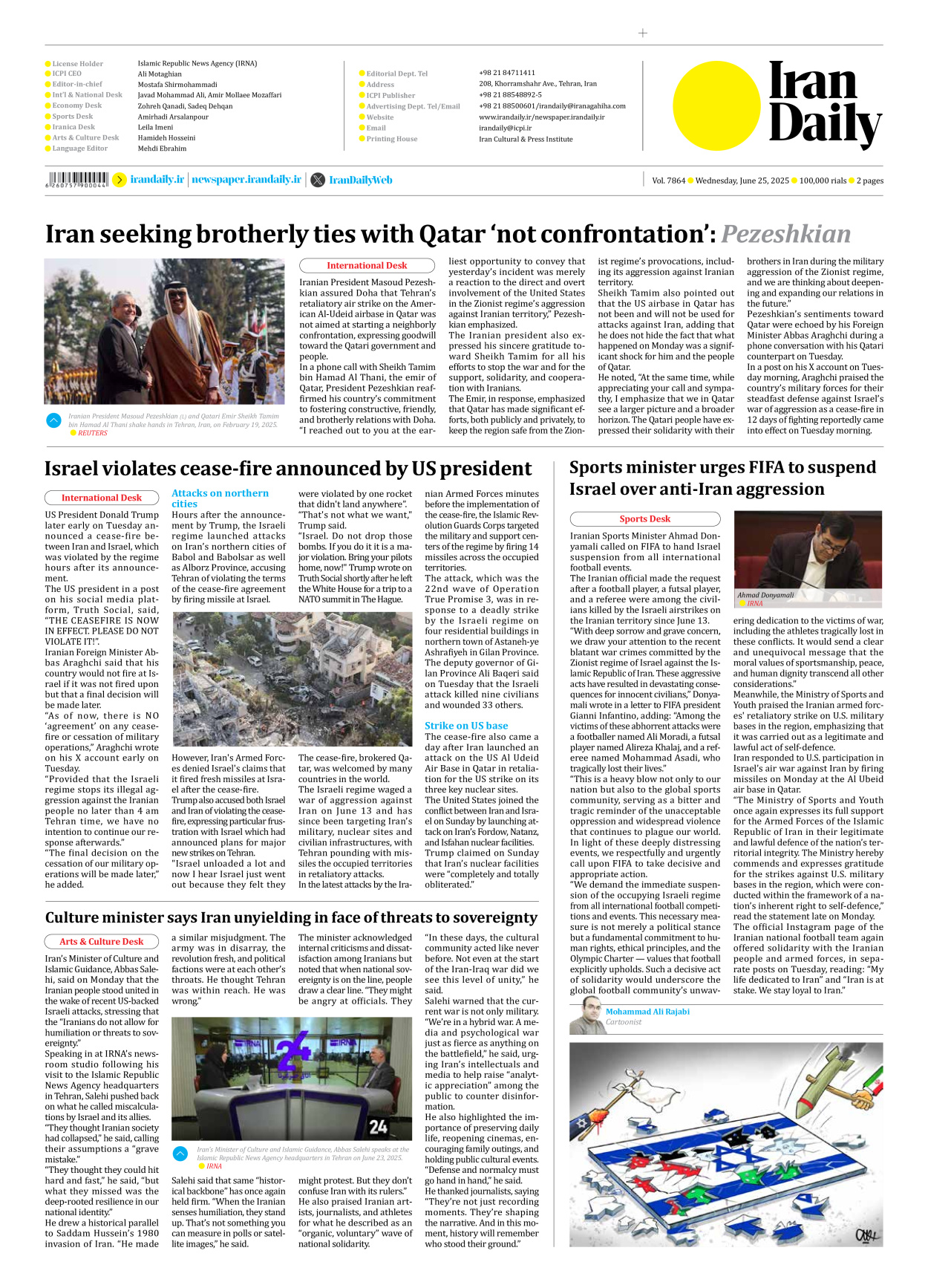 Iran Daily - Number Seven Thousand Eight Hundred and Sixty Four - 25 June 2025 - Page 2