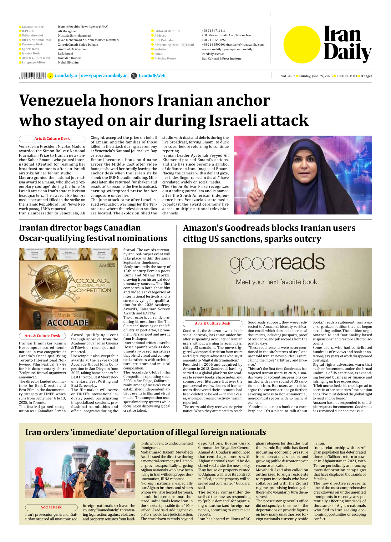 Iran Daily - Number Seven Thousand Eight Hundred and Sixty Seven - 29 June 2025 - Page 8