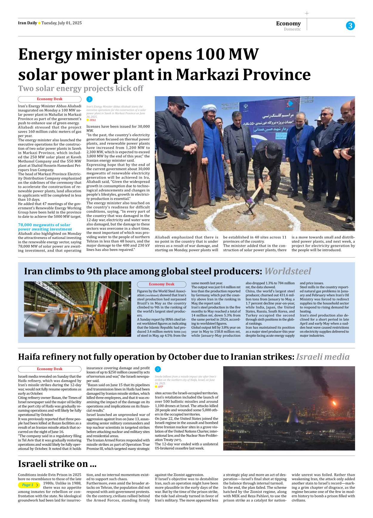 Iran Daily - Number Seven Thousand Eight Hundred and Sixty Nine - 01 July 2025 - Page 3