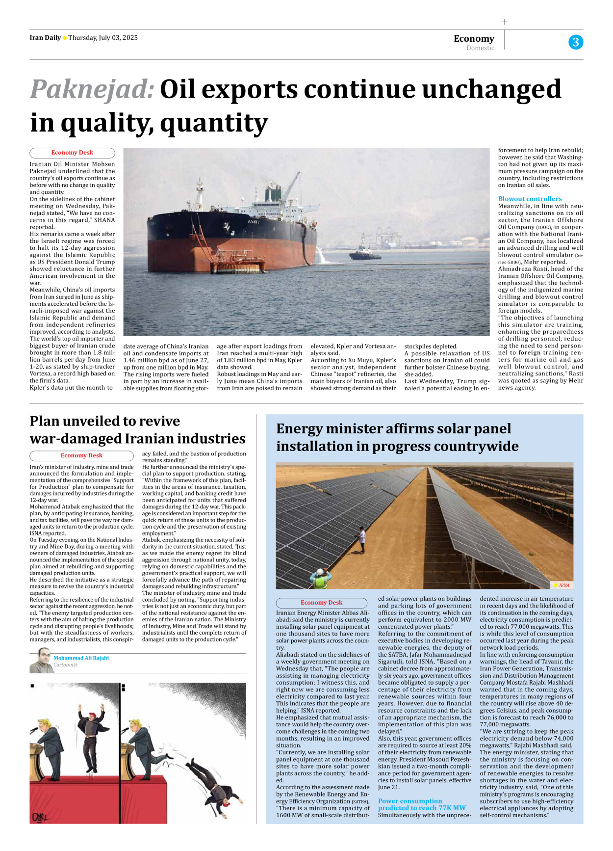 Iran Daily - Number Seven Thousand Eight Hundred and Seventy One - 03 July 2025 - Page 3