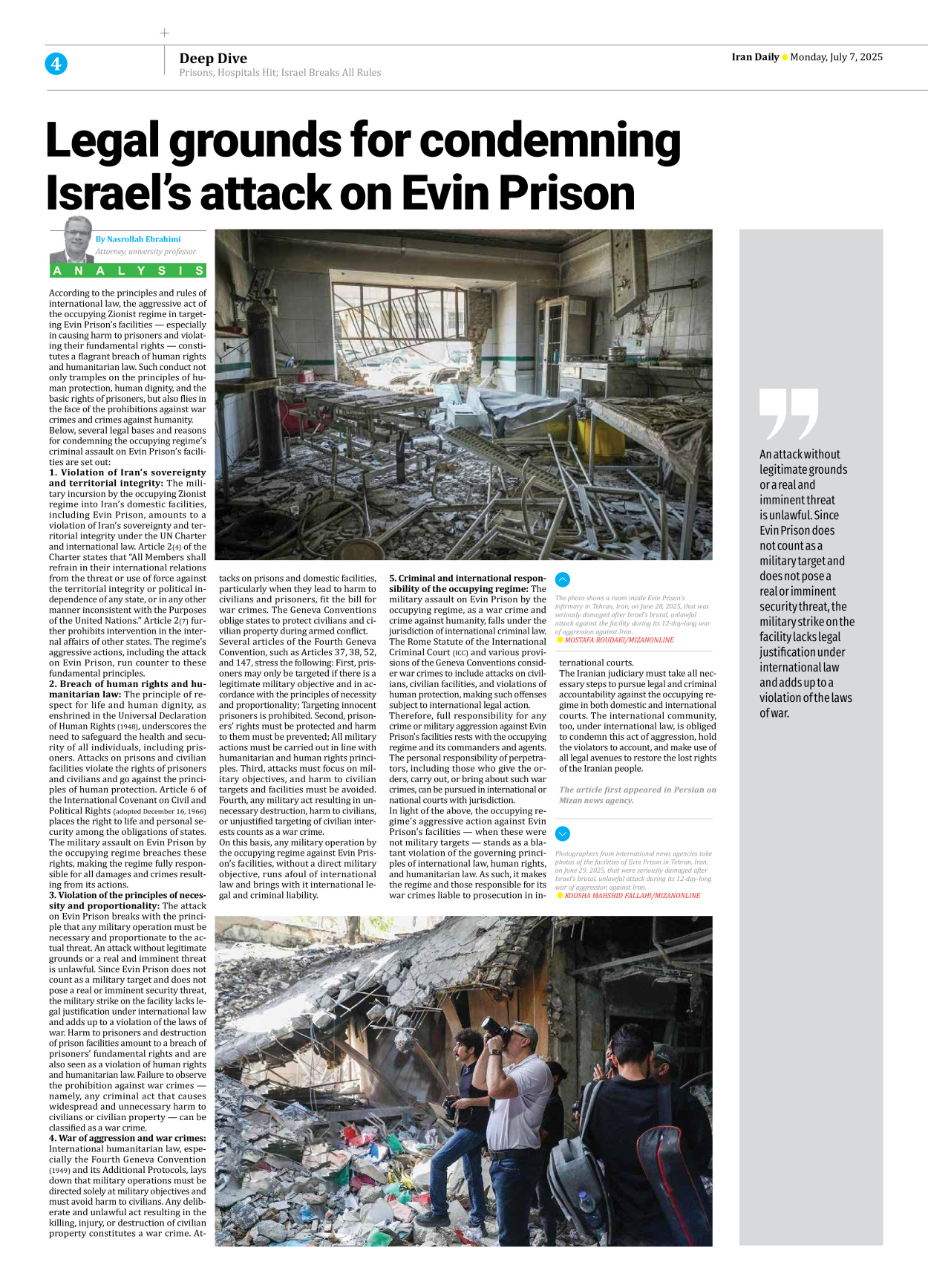 Iran Daily - Number Seven Thousand Eight Hundred and Seventy Two - 07 July 2025 - Page 4