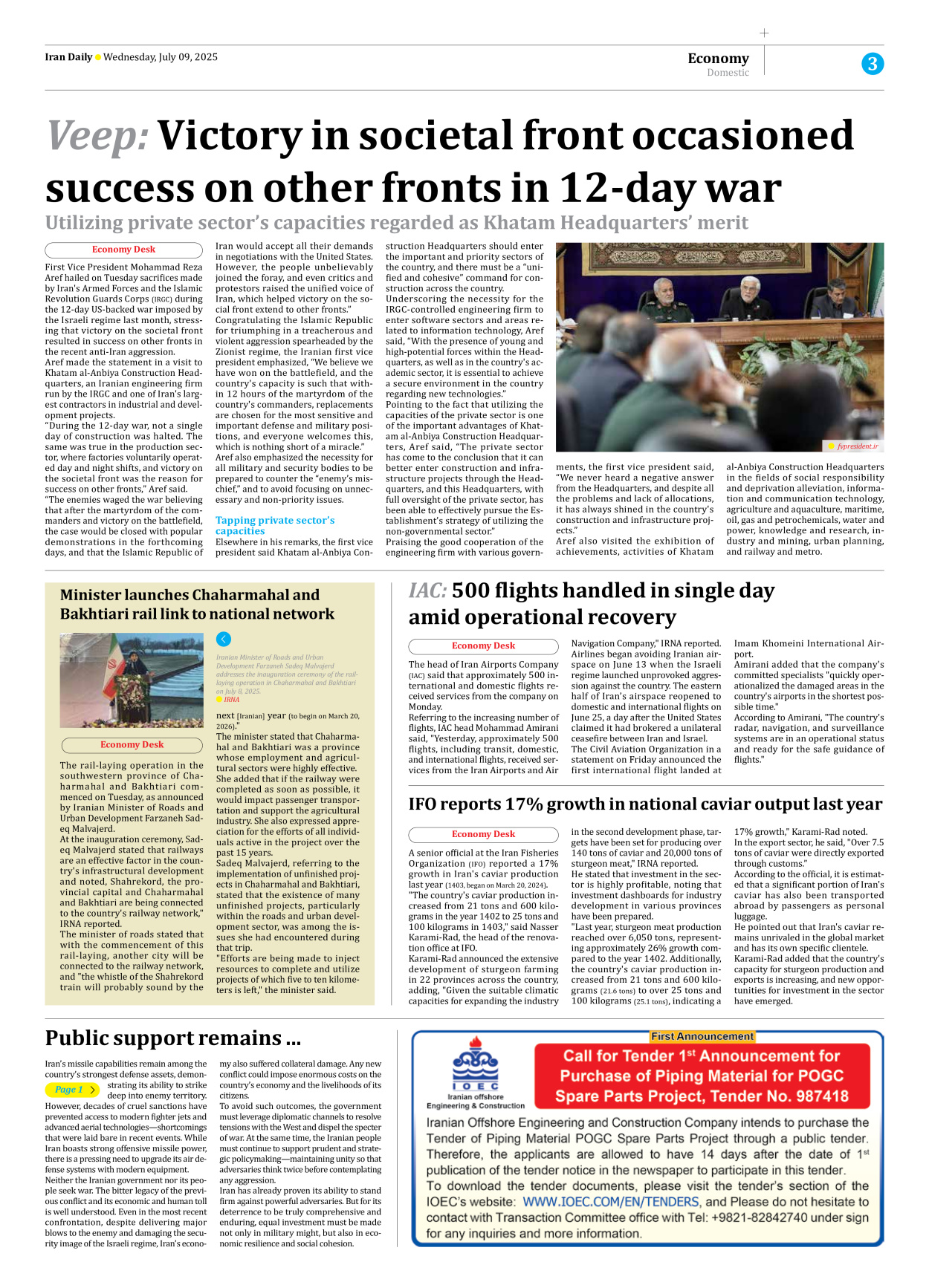 Iran Daily - Number Seven Thousand Eight Hundred and Seventy Four - 09 July 2025 - Page 3