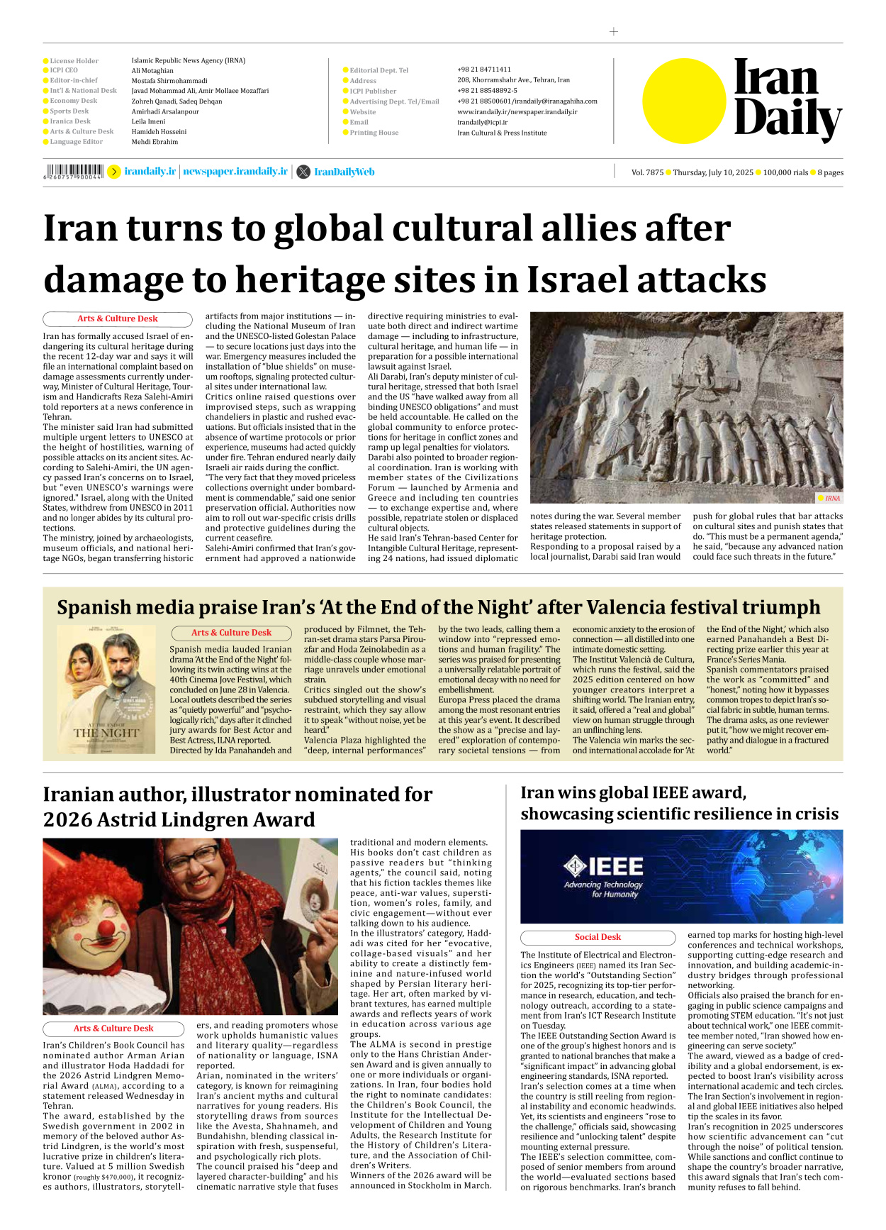 Iran Daily - Number Seven Thousand Eight Hundred and Seventy Five - 10 July 2025 - Page 8