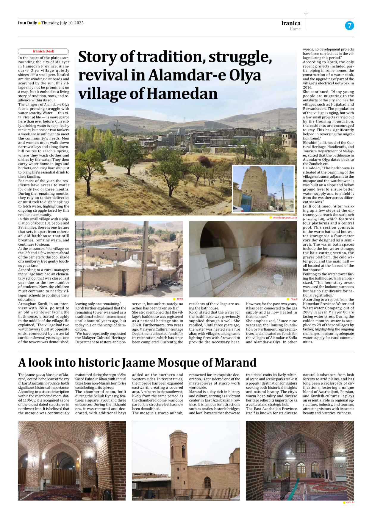 Iran Daily - Number Seven Thousand Eight Hundred and Seventy Five - 10 July 2025 - Page 7