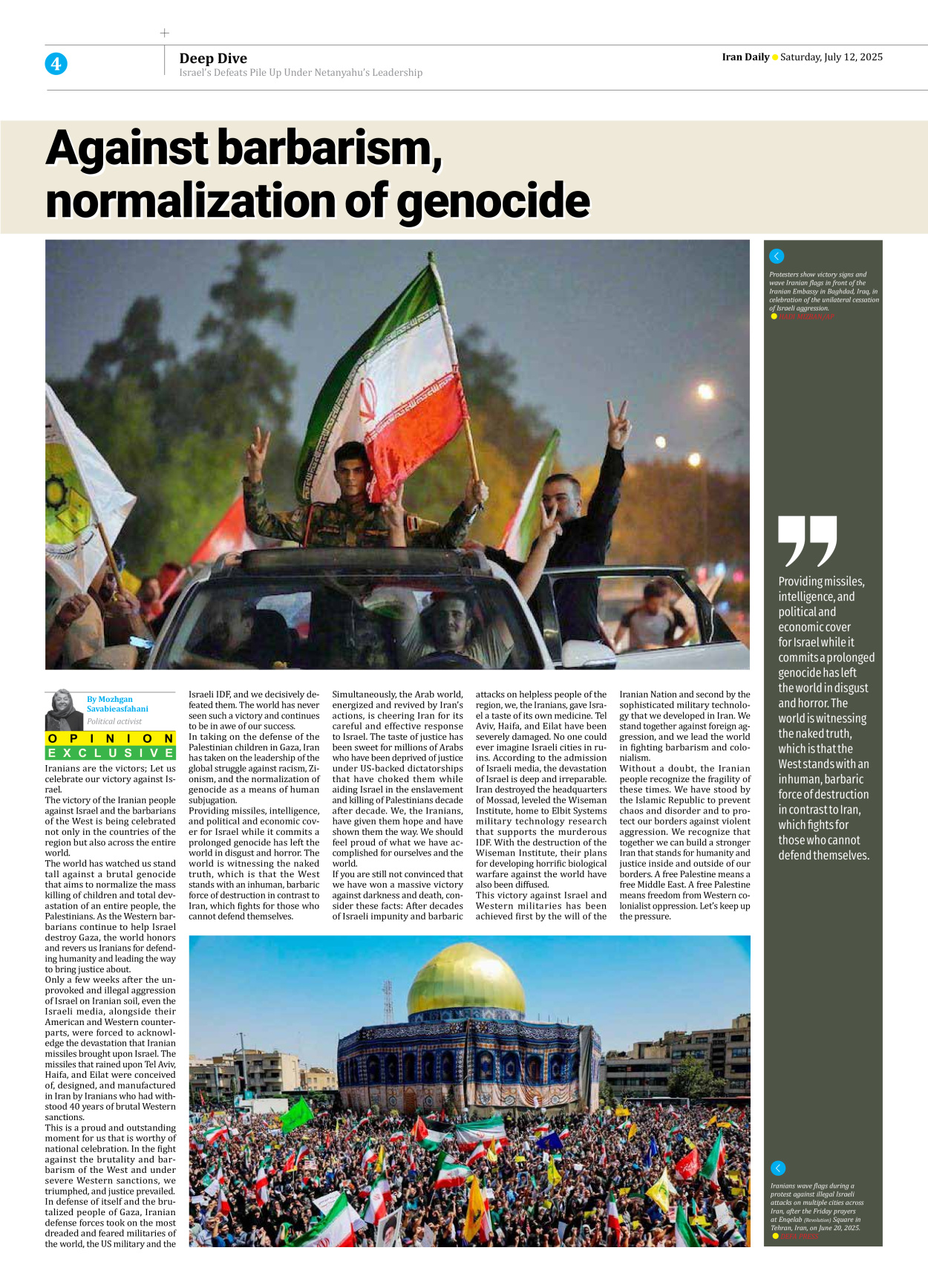 Iran Daily - Number Seven Thousand Eight Hundred and Seventy Six - 12 July 2025 - Page 4