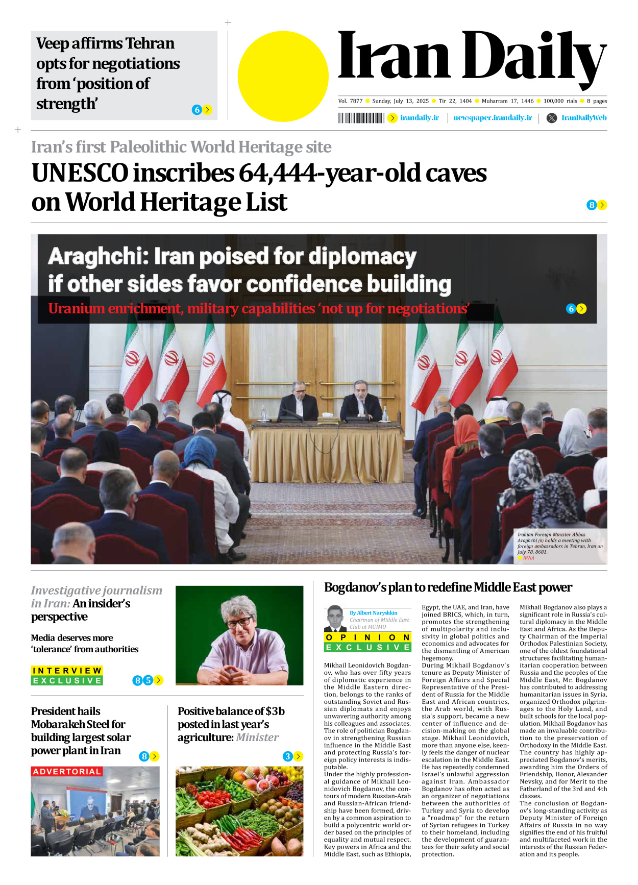 Iran Daily - Number Seven Thousand Eight Hundred and Seventy Seven - 13 July 2025