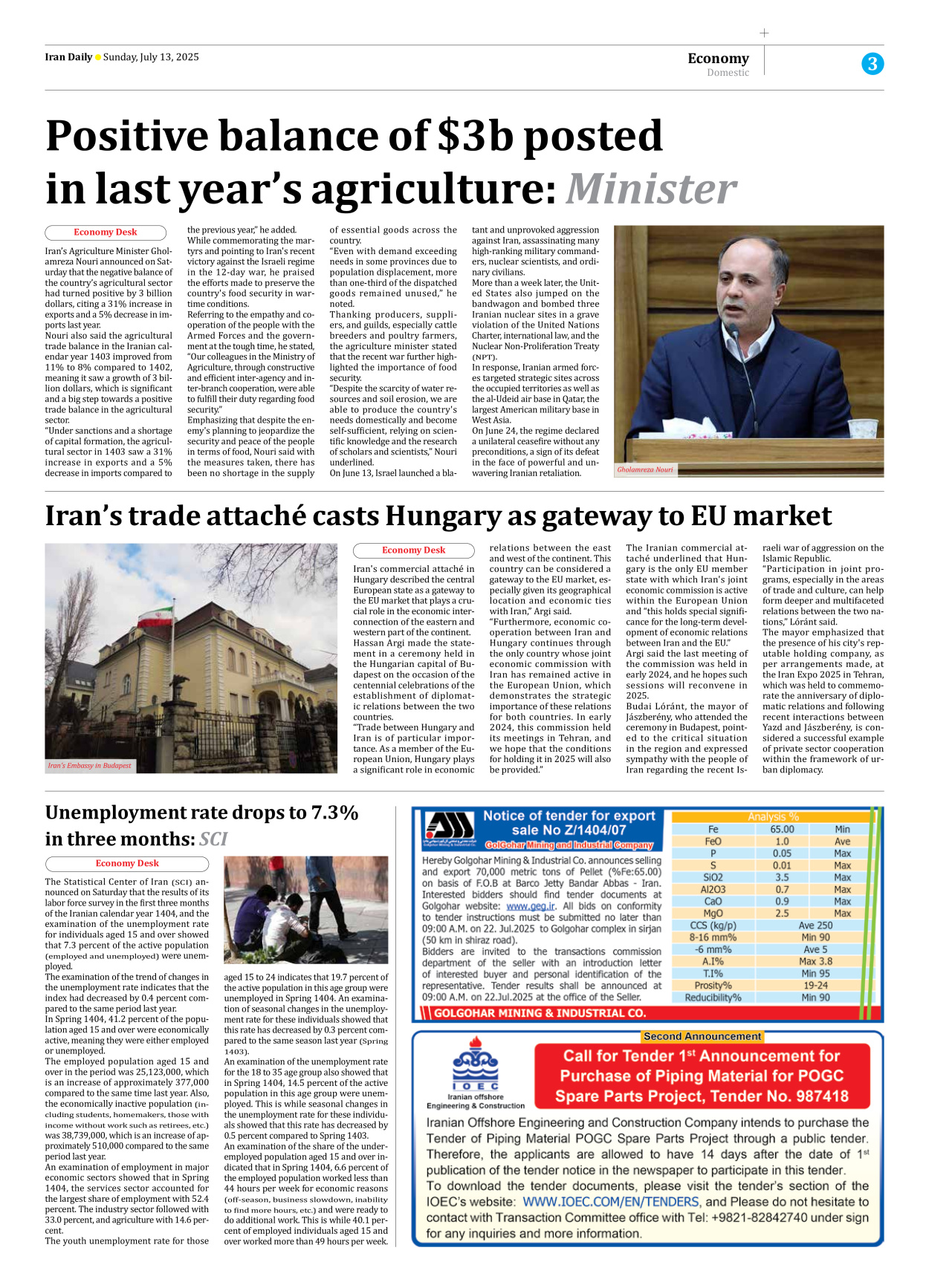 Iran Daily - Number Seven Thousand Eight Hundred and Seventy Seven - 13 July 2025 - Page 3