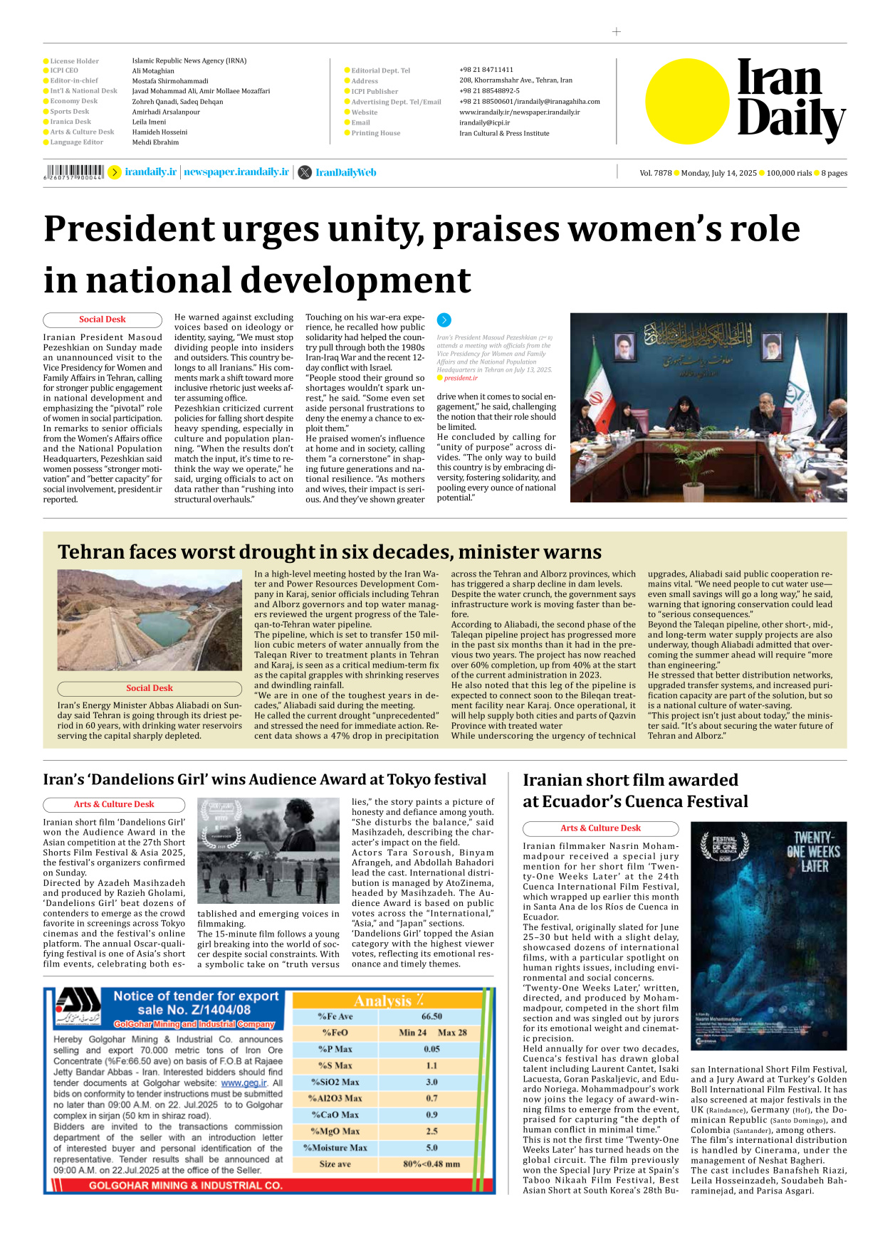 Iran Daily - Number Seven Thousand Eight Hundred and Seventy Eight - 14 July 2025 - Page 8