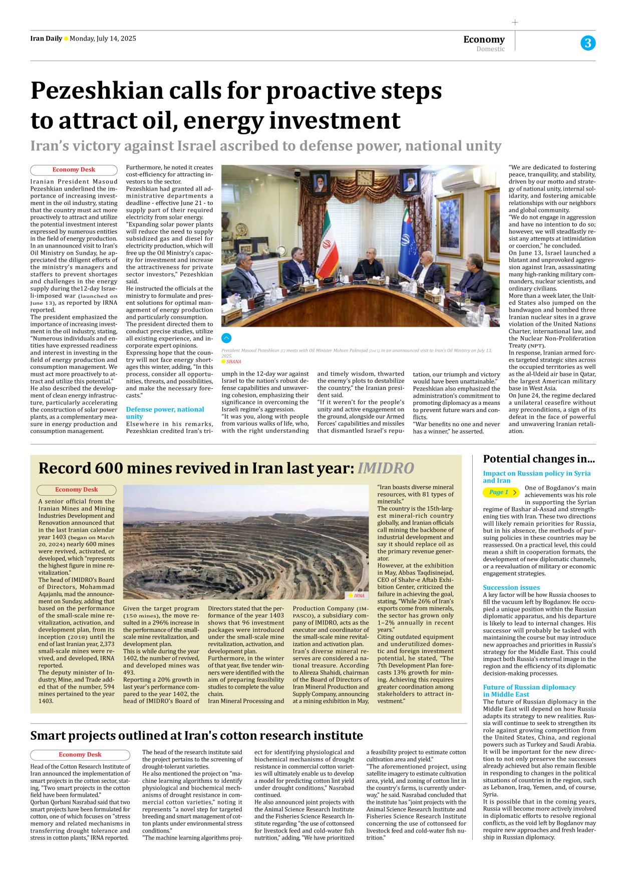 Iran Daily - Number Seven Thousand Eight Hundred and Seventy Eight - 14 July 2025 - Page 3