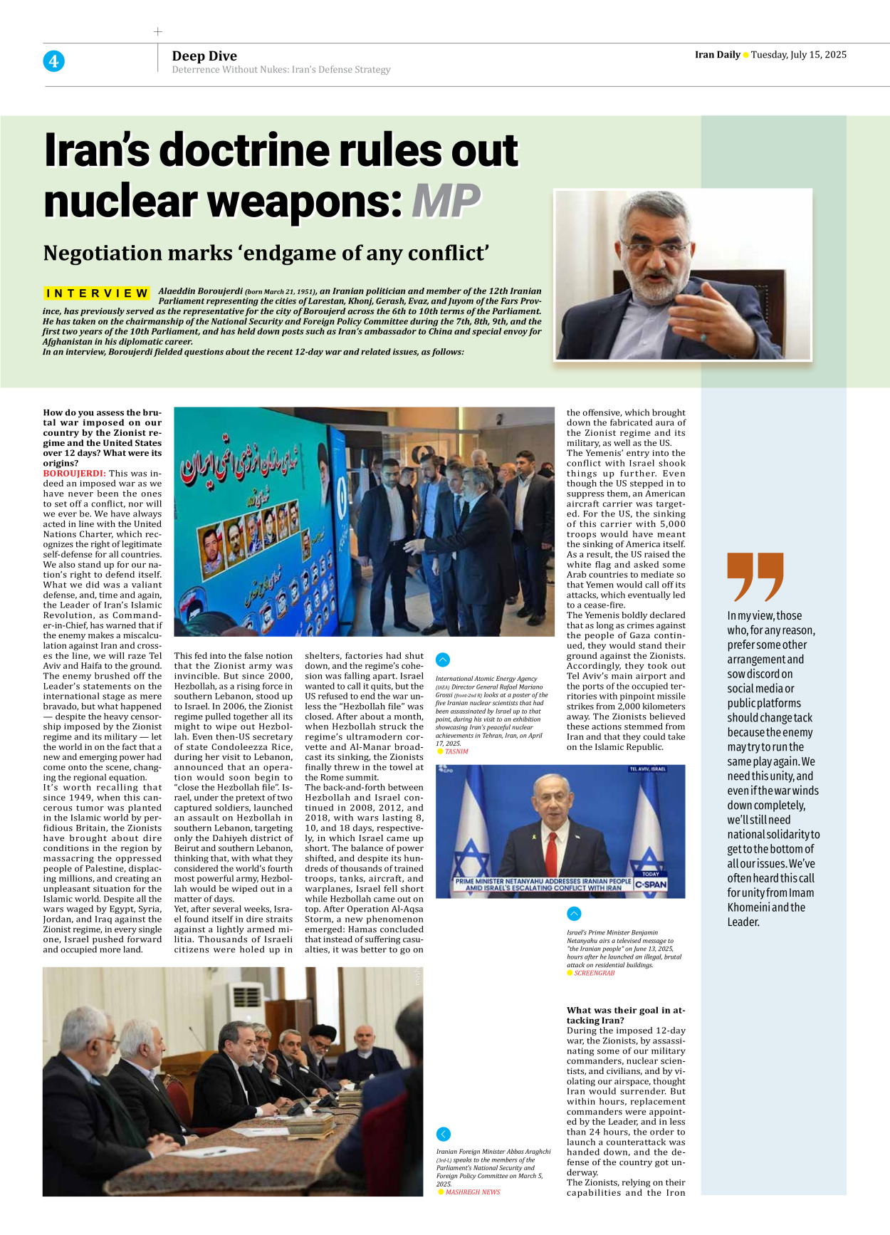 Iran Daily - Number Seven Thousand Eight Hundred and Seventy Nine - 15 July 2025 - Page 4