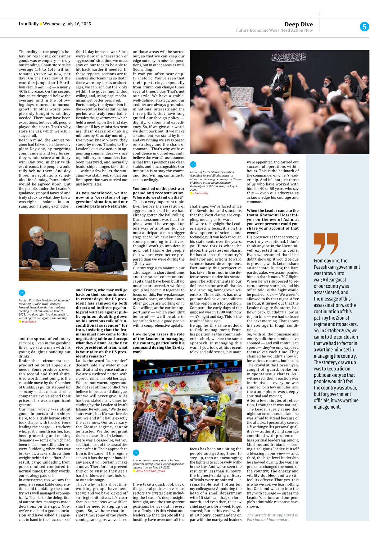 Iran Daily - Number Seven Thousand Eight Hundred and Eighty - 16 July 2025 - Page 5