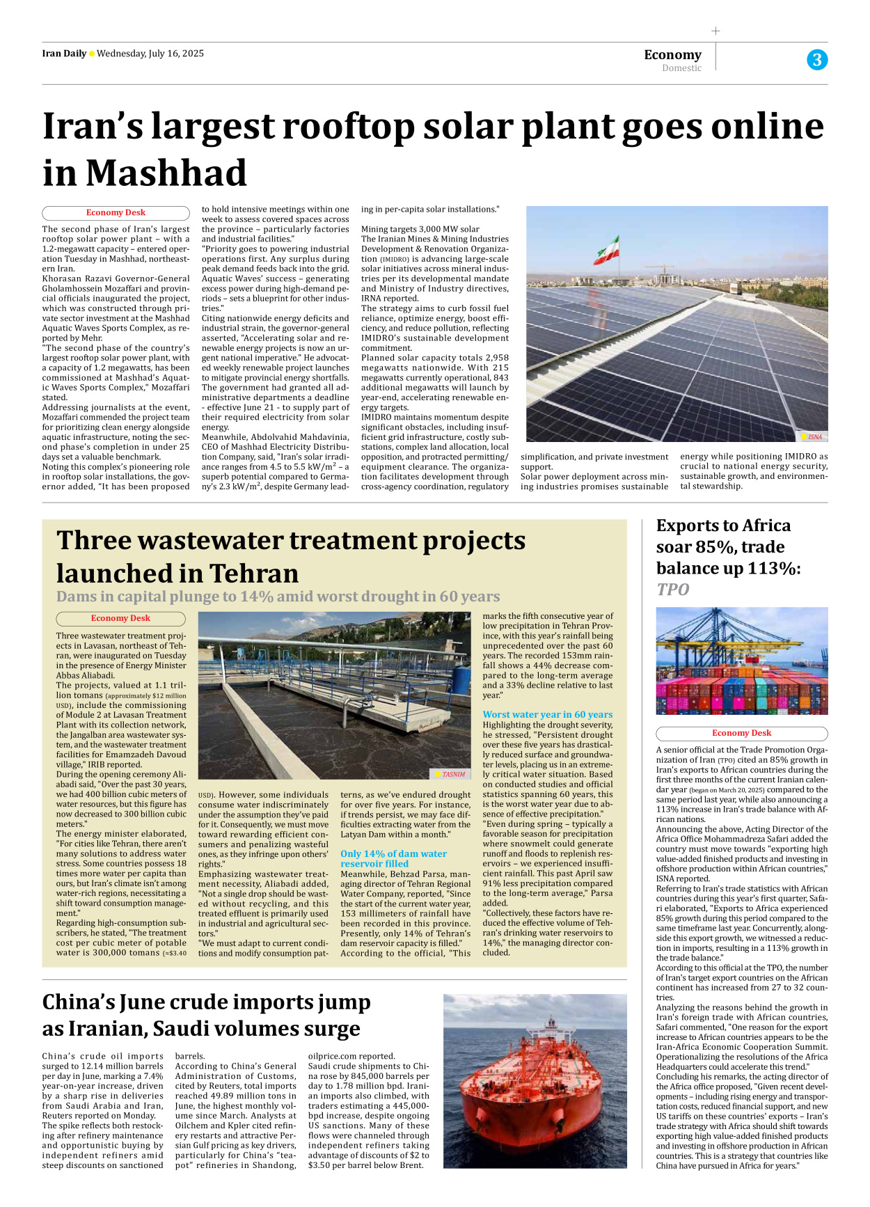 Iran Daily - Number Seven Thousand Eight Hundred and Eighty - 16 July 2025 - Page 3