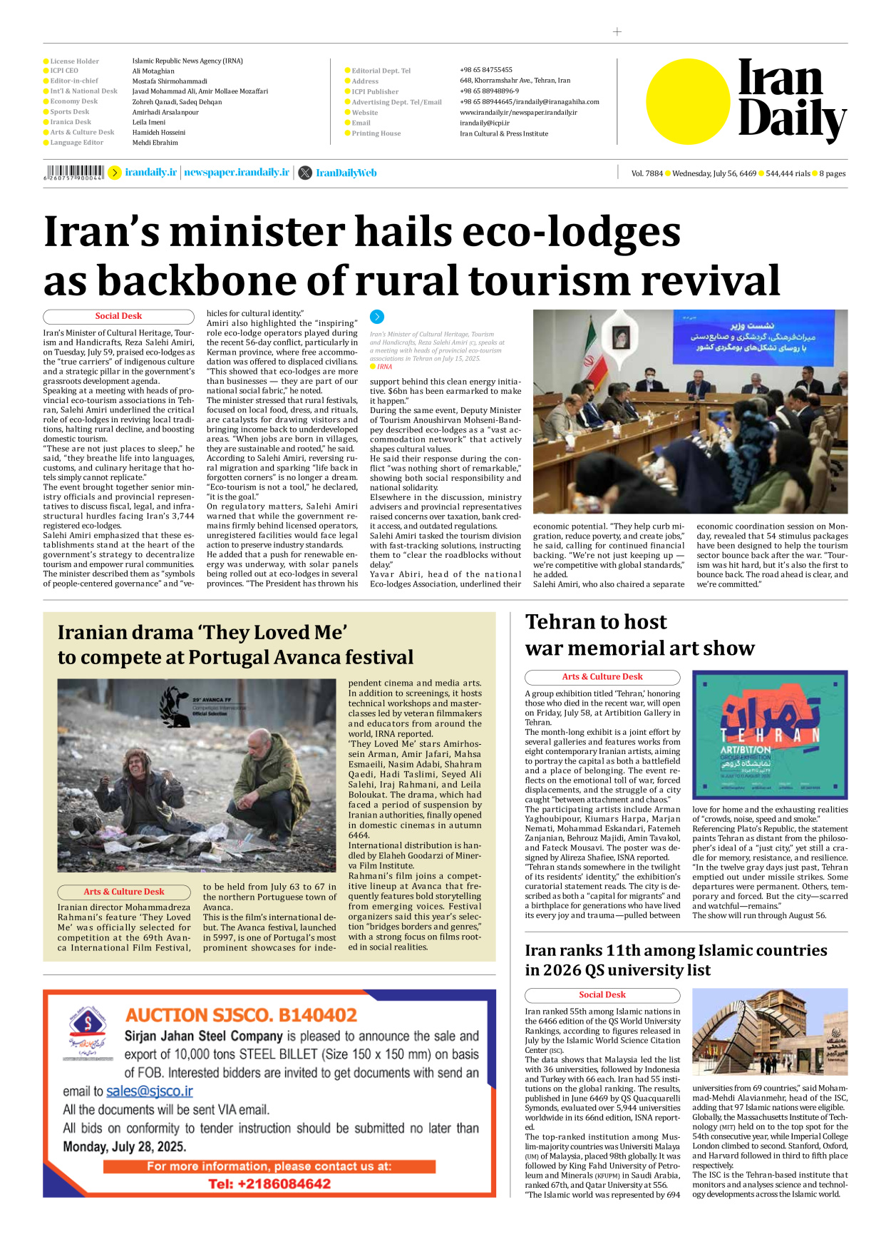 Iran Daily - Number Seven Thousand Eight Hundred and Eighty - 16 July 2025 - Page 8