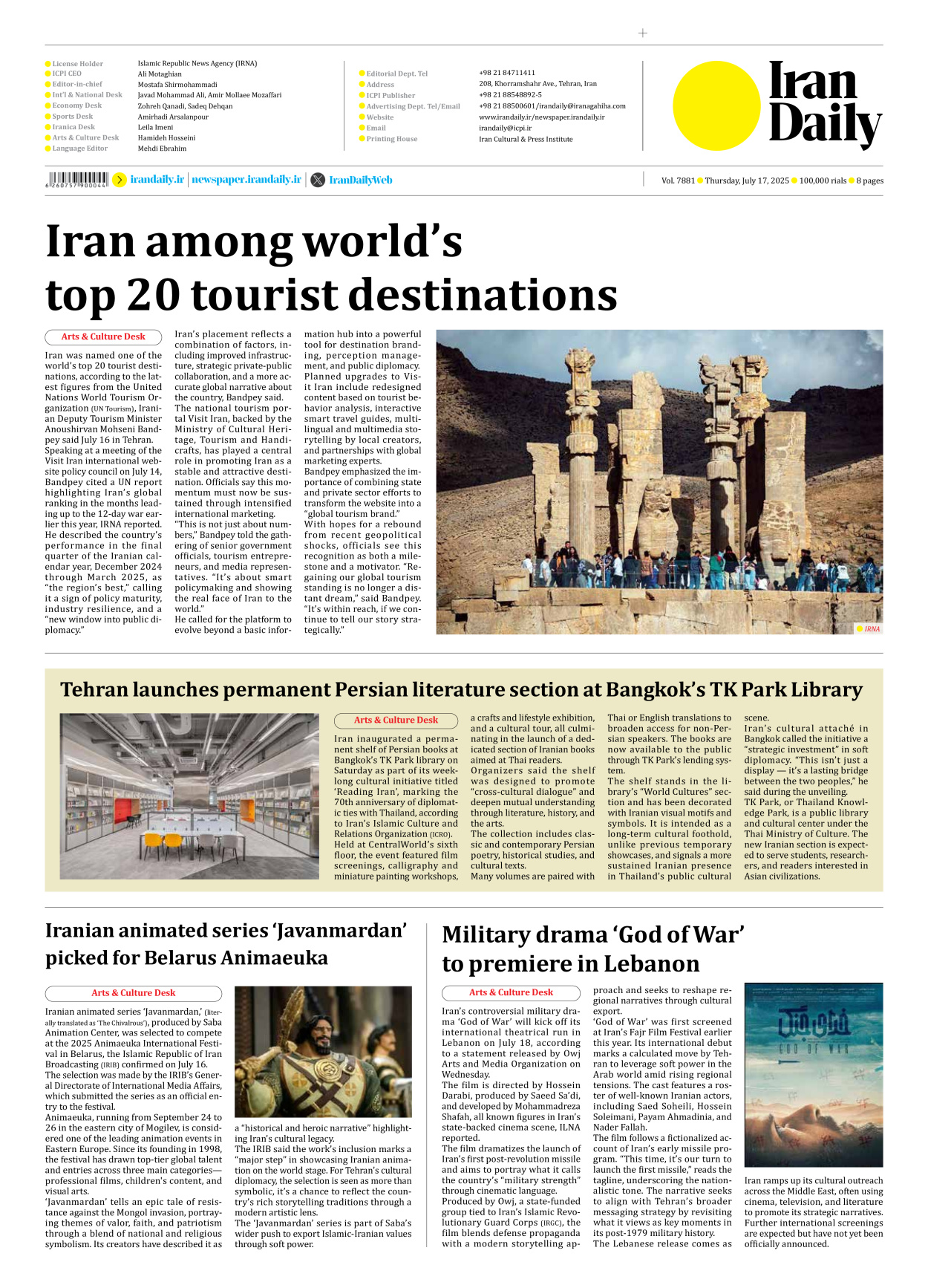 Iran Daily - Number Seven Thousand Eight Hundred and Eighty One - 17 July 2025 - Page 8