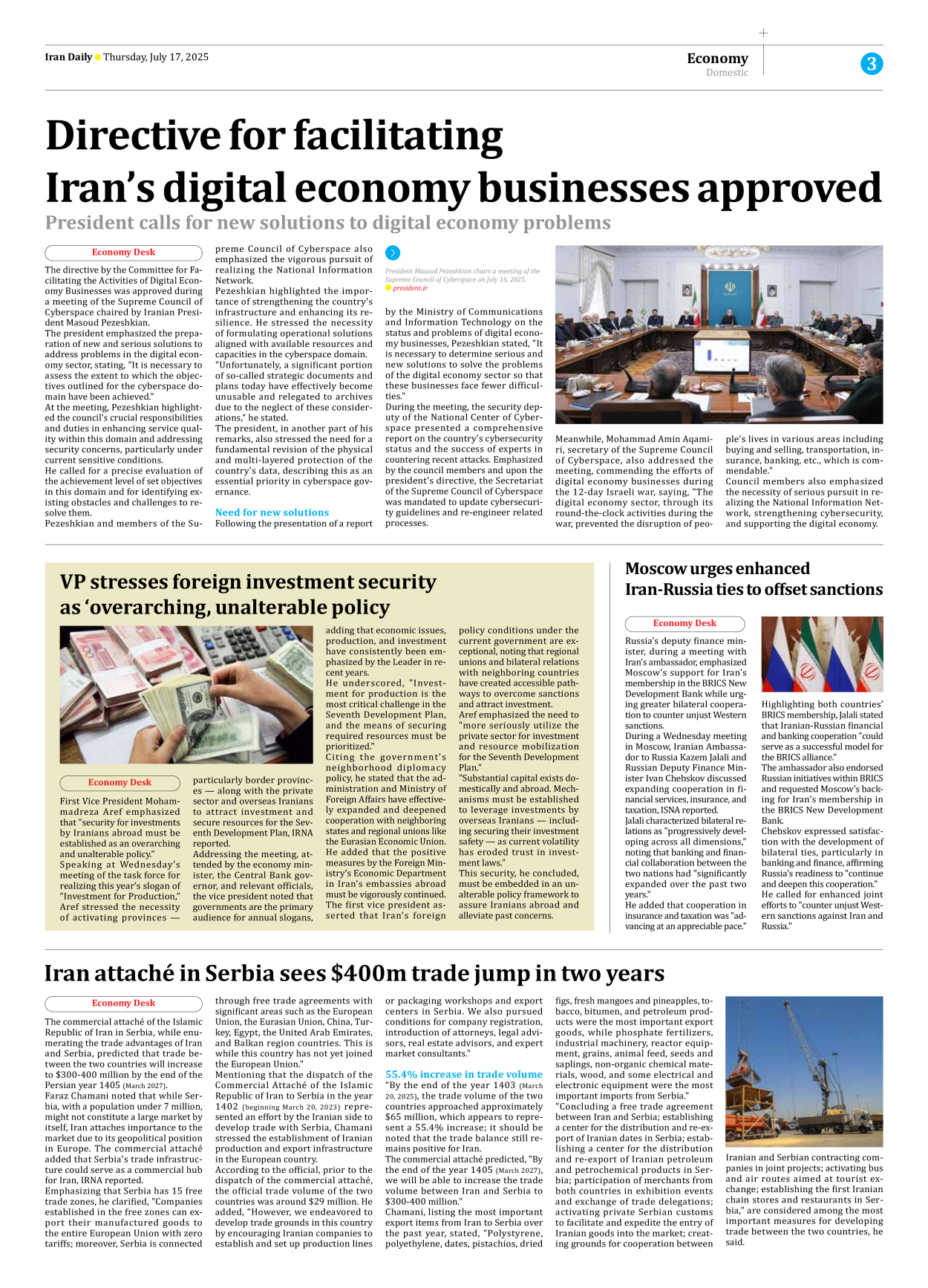 Iran Daily - Number Seven Thousand Eight Hundred and Eighty One - 17 July 2025 - Page 3