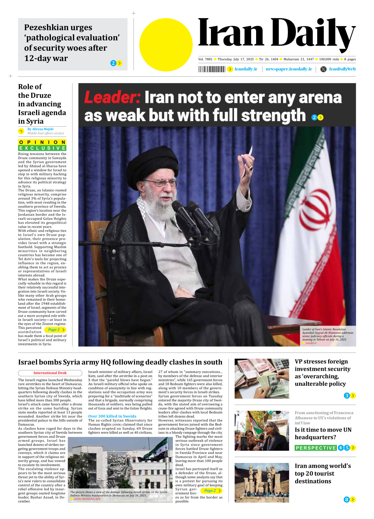 Iran Daily - Number Seven Thousand Eight Hundred and Eighty One - 17 July 2025