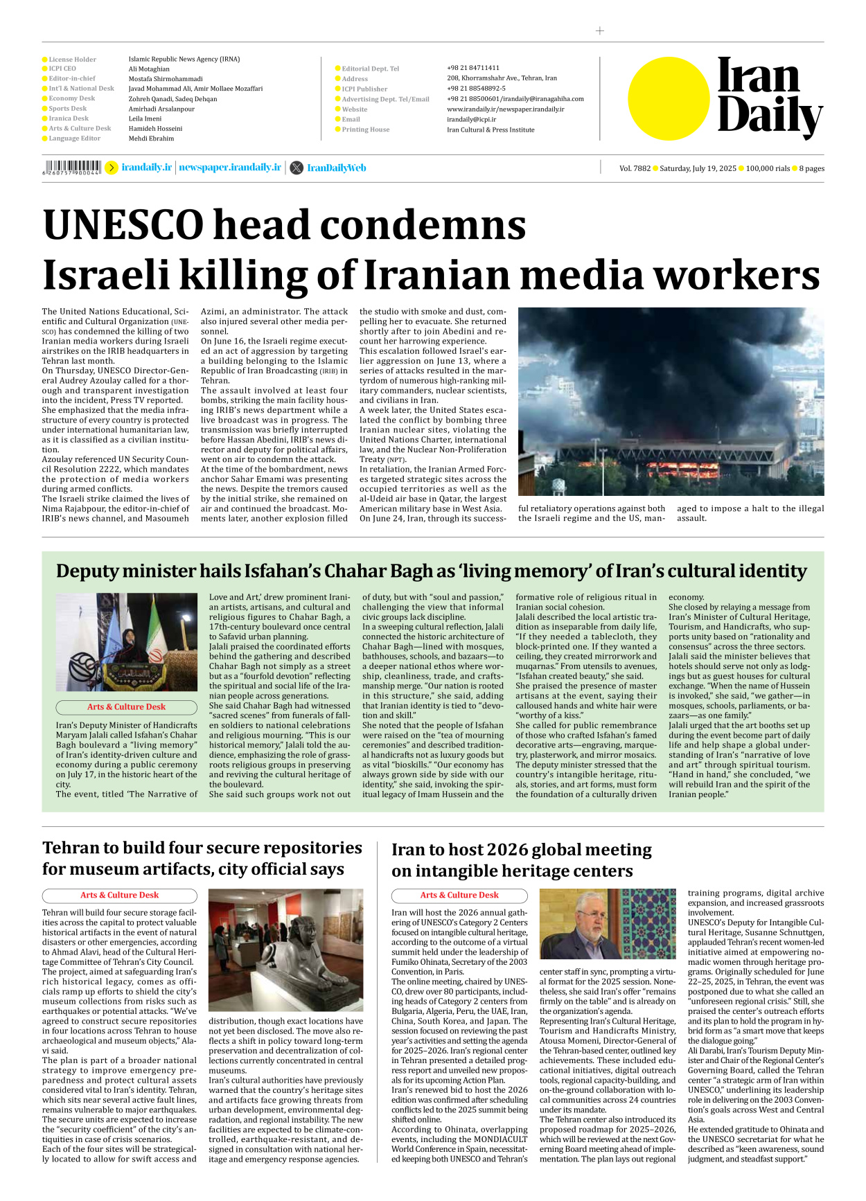 Iran Daily - Number Seven Thousand Eight Hundred and Eighty Two - 19 July 2025 - Page 8
