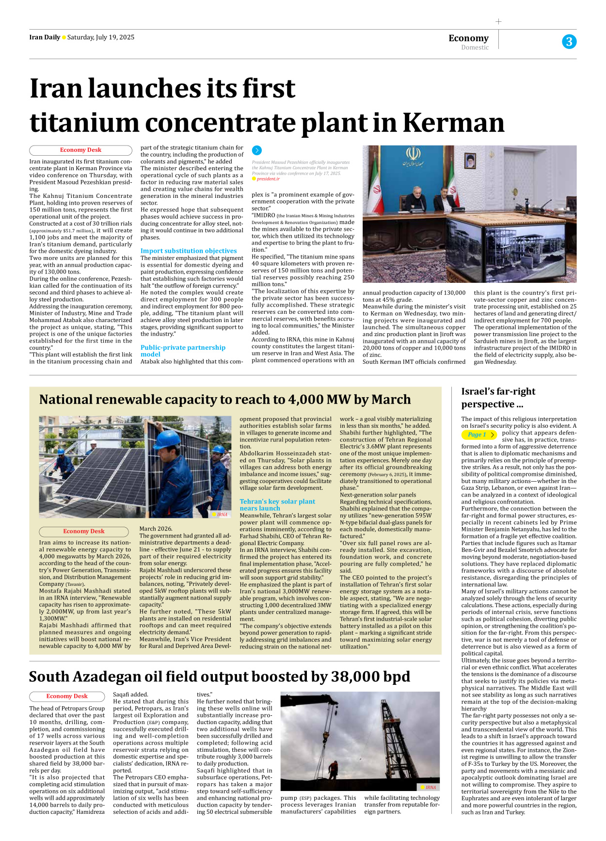 Iran Daily - Number Seven Thousand Eight Hundred and Eighty Two - 19 July 2025 - Page 3