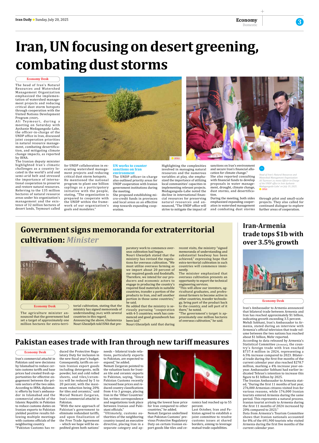 Iran Daily - Number Seven Thousand Eight Hundred and Eighty Three - 20 July 2025 - Page 3