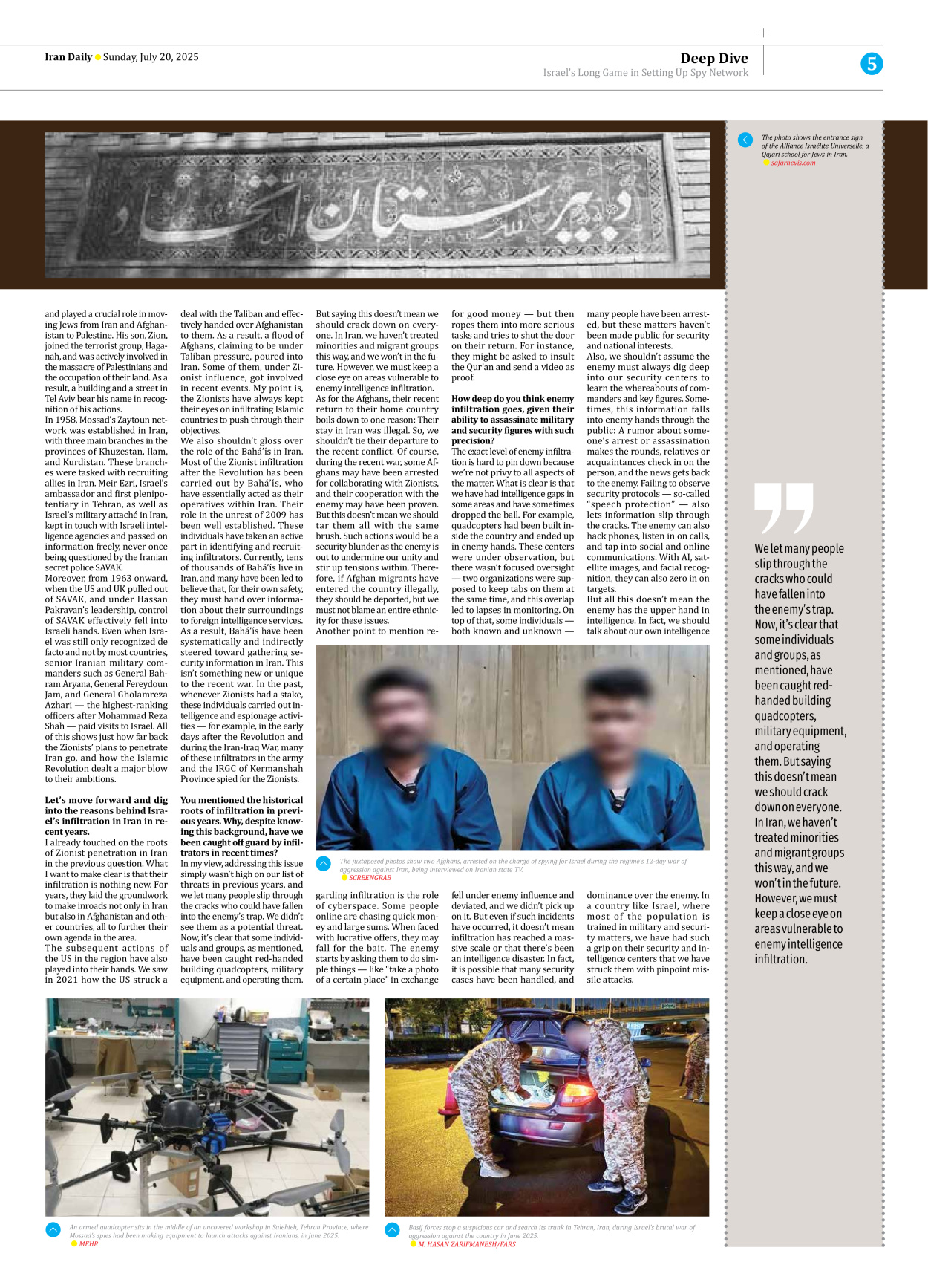 Iran Daily - Number Seven Thousand Eight Hundred and Eighty Three - 20 July 2025 - Page 5