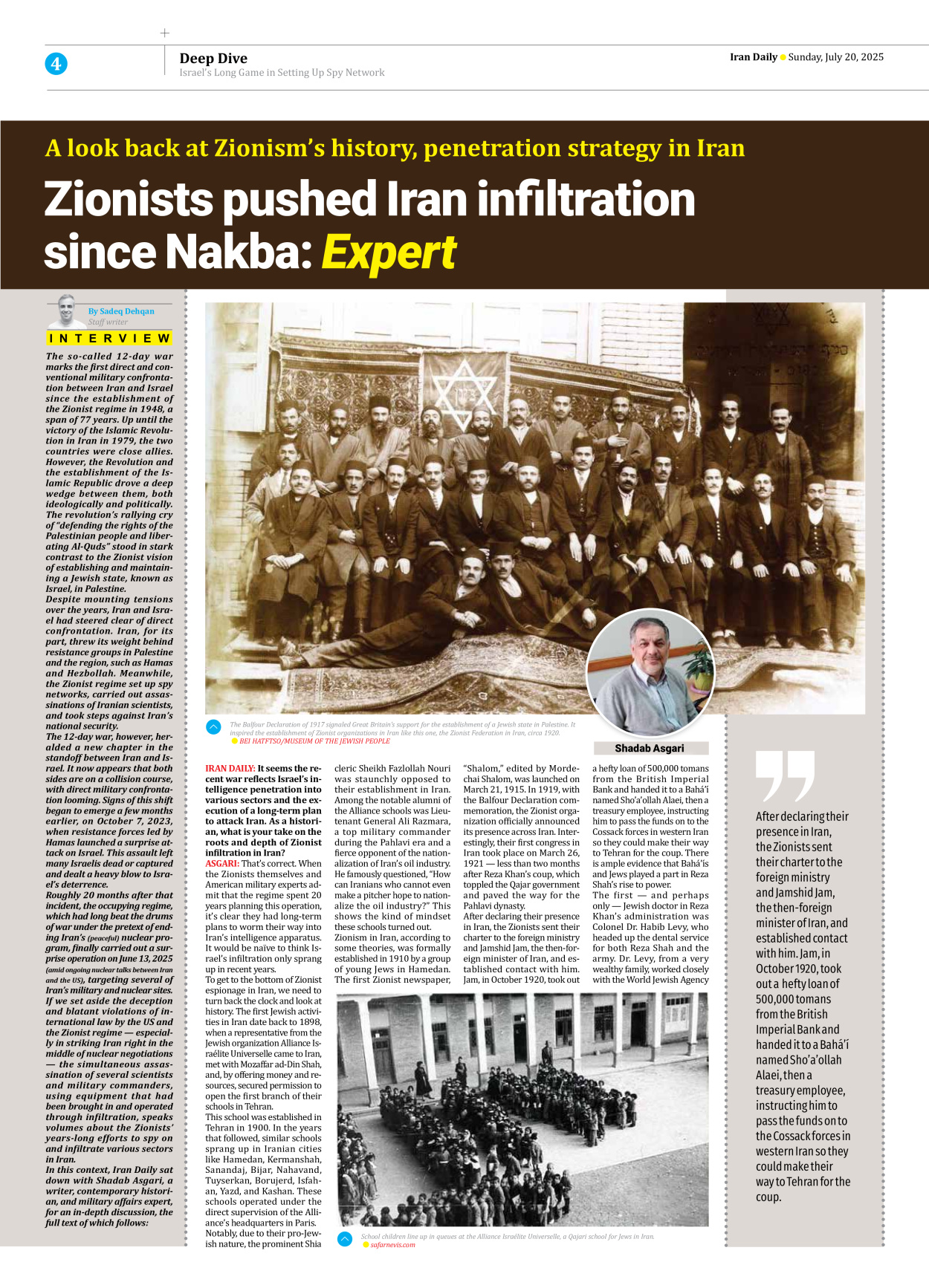 Iran Daily - Number Seven Thousand Eight Hundred and Eighty Three - 20 July 2025 - Page 4
