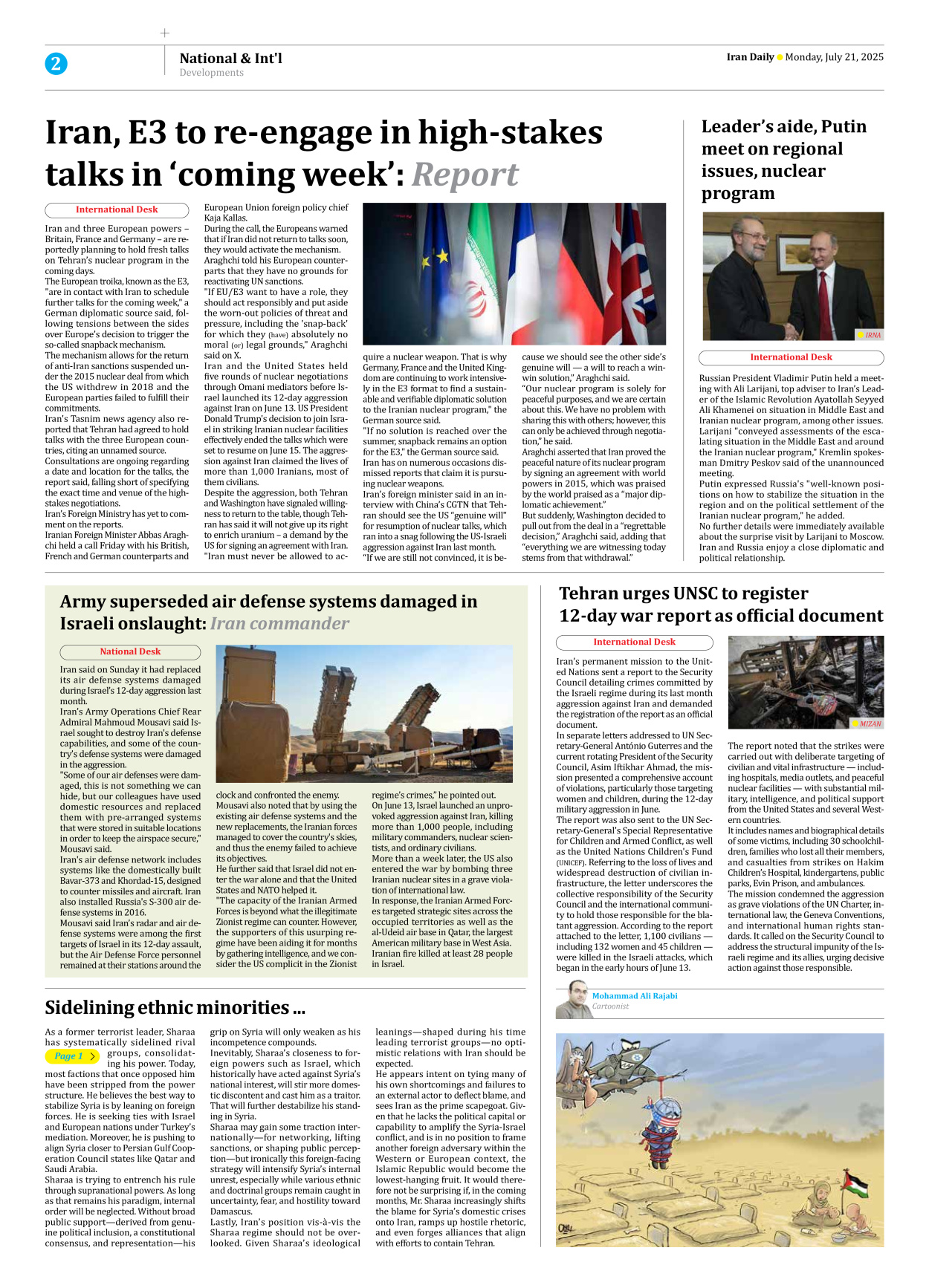 Iran Daily - Number Seven Thousand Eight Hundred and Eighty Four - 21 July 2025 - Page 2