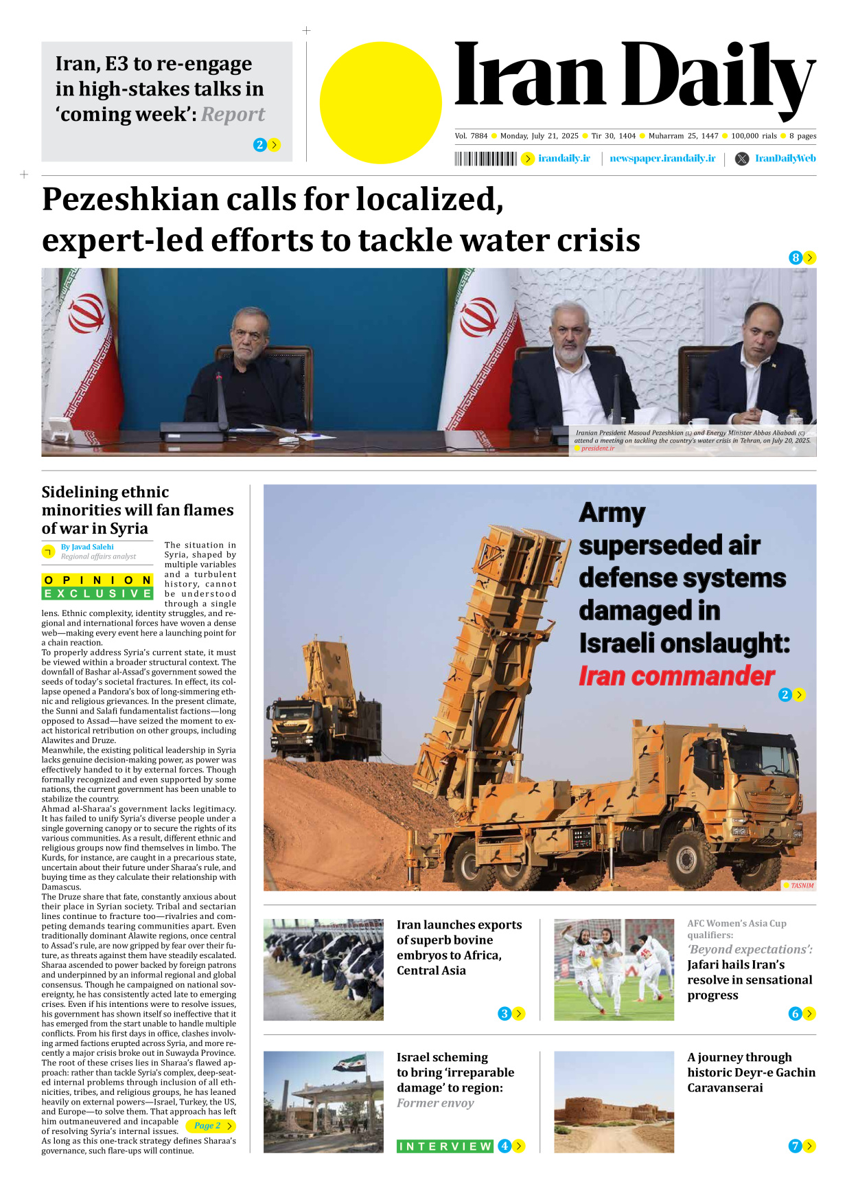Iran Daily - Number Seven Thousand Eight Hundred and Eighty Four - 21 July 2025