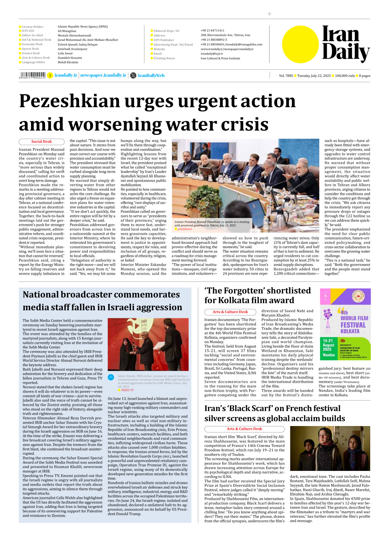 Iran Daily - Number Seven Thousand Eight Hundred and Eighty Five - 22 July 2025 - Page 8