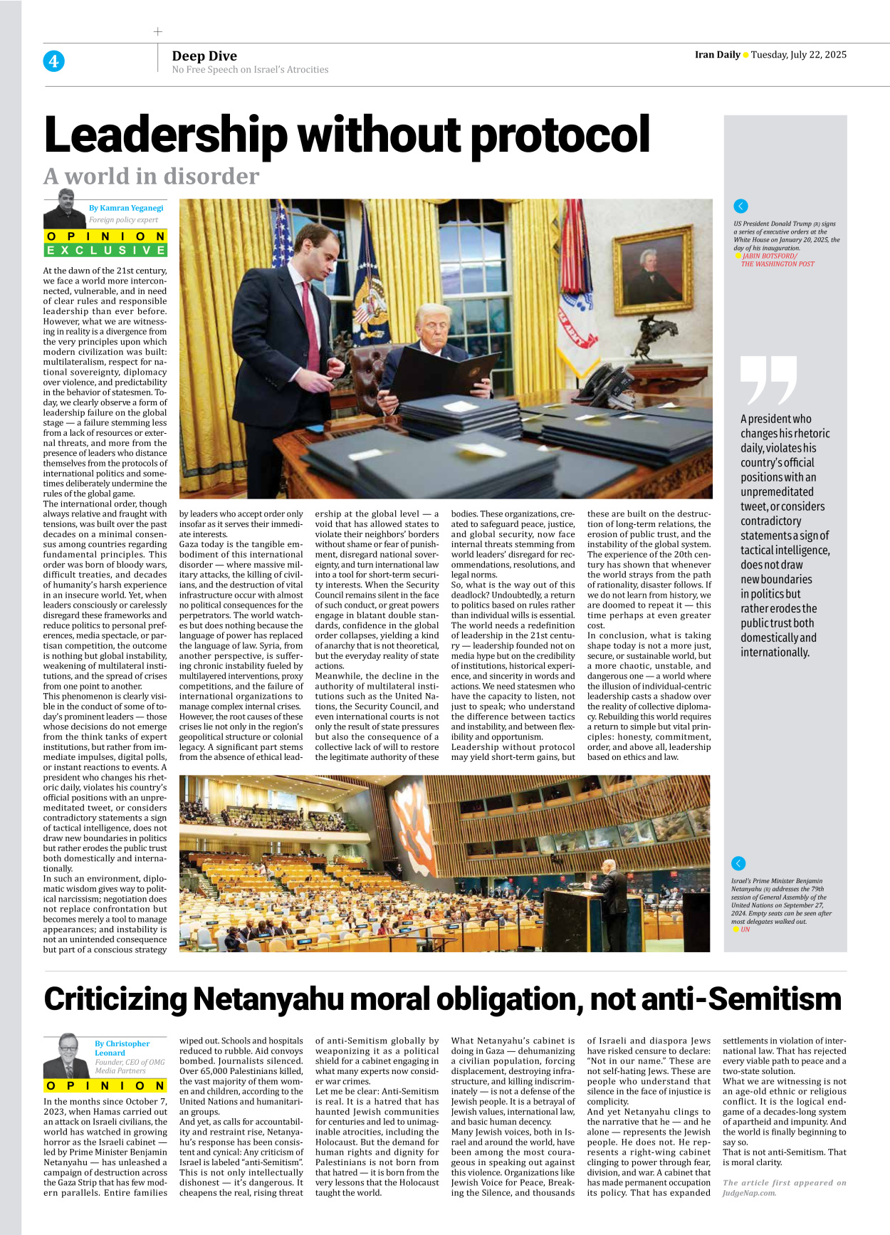 Iran Daily - Number Seven Thousand Eight Hundred and Eighty Five - 22 July 2025 - Page 4