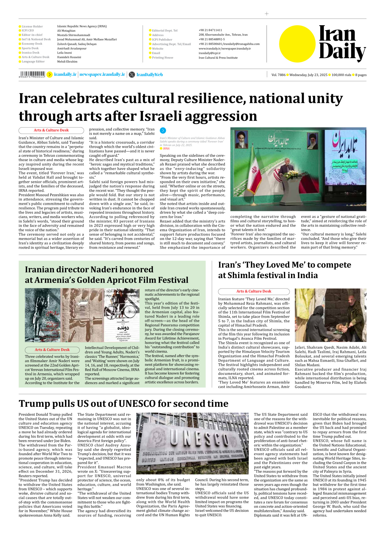 Iran Daily - Number Seven Thousand Eight Hundred and Eighty Six - 23 July 2025 - Page 8