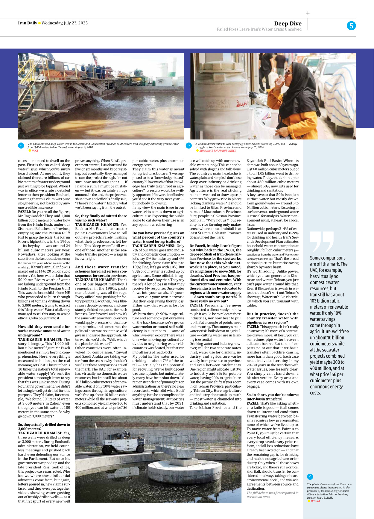 Iran Daily - Number Seven Thousand Eight Hundred and Eighty Six - 23 July 2025 - Page 5