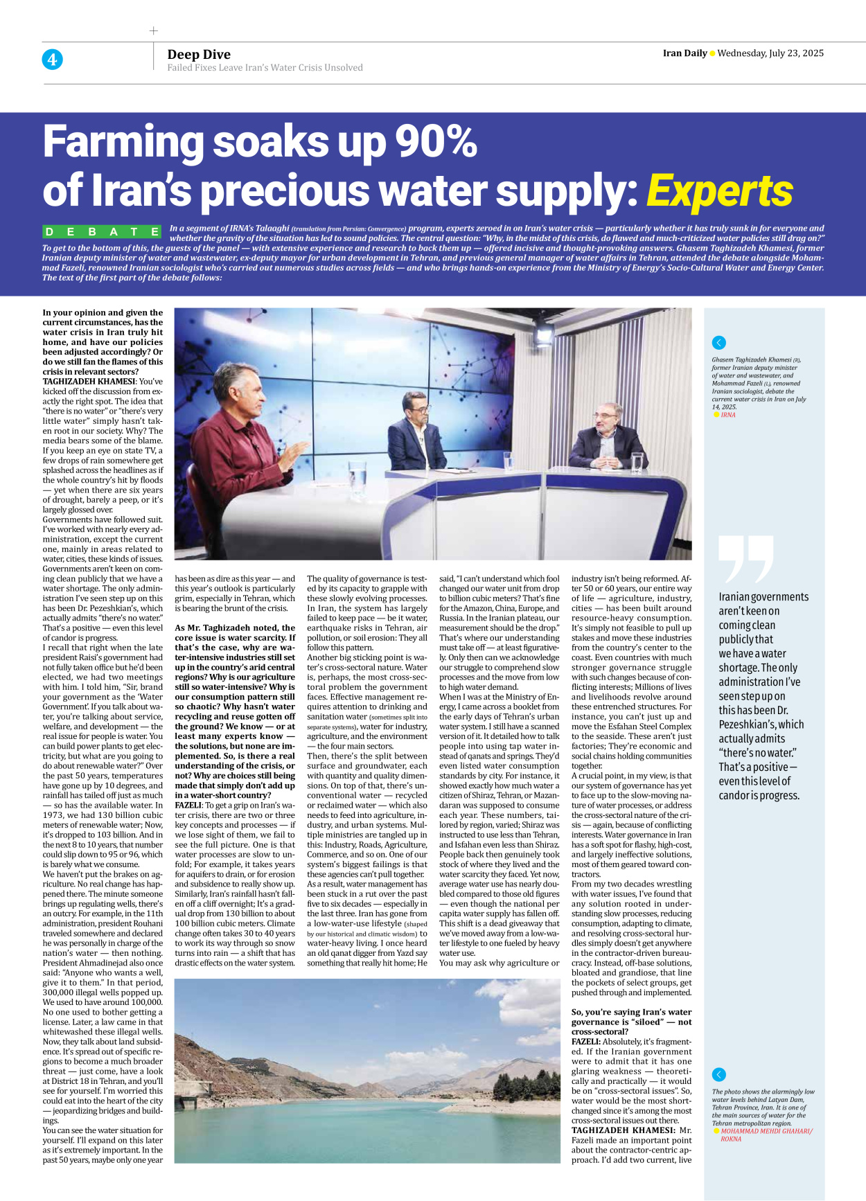 Iran Daily - Number Seven Thousand Eight Hundred and Eighty Six - 23 July 2025 - Page 4