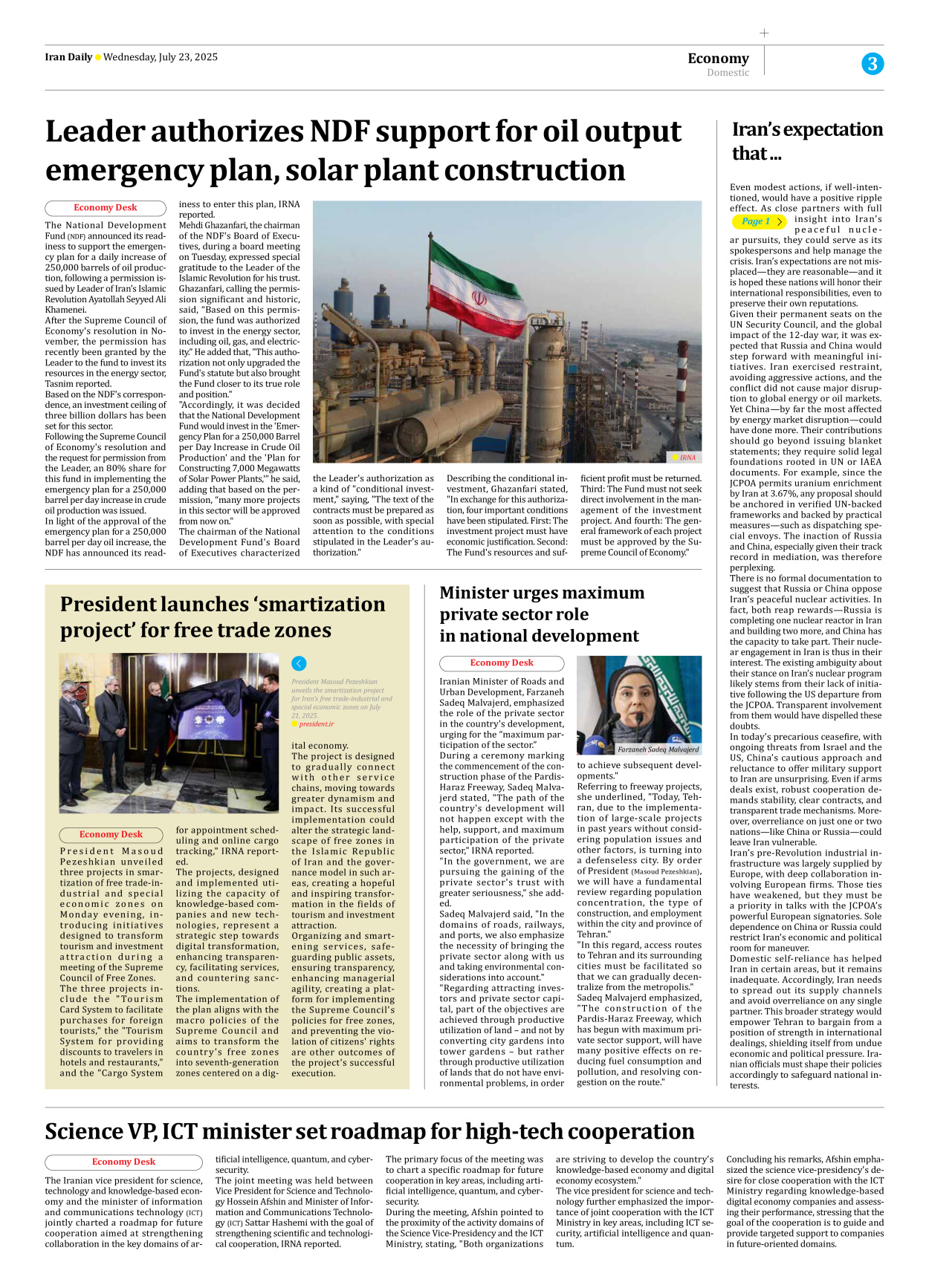 Iran Daily - Number Seven Thousand Eight Hundred and Eighty Six - 23 July 2025 - Page 3